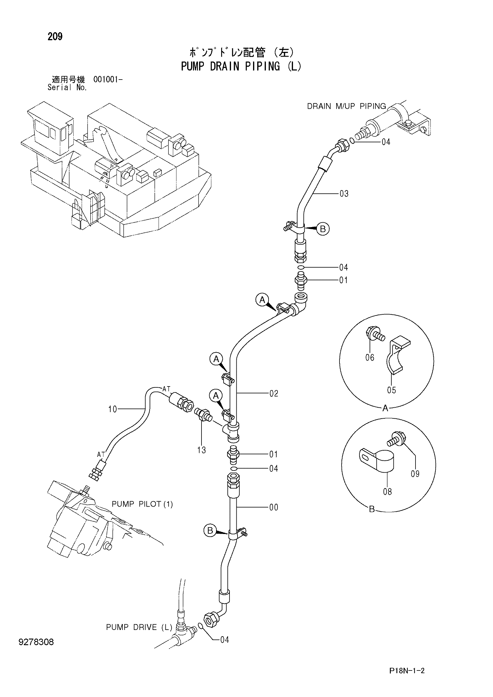 Схема Насос дренажные трубопроводы (левый) HITACHI EX5500-6