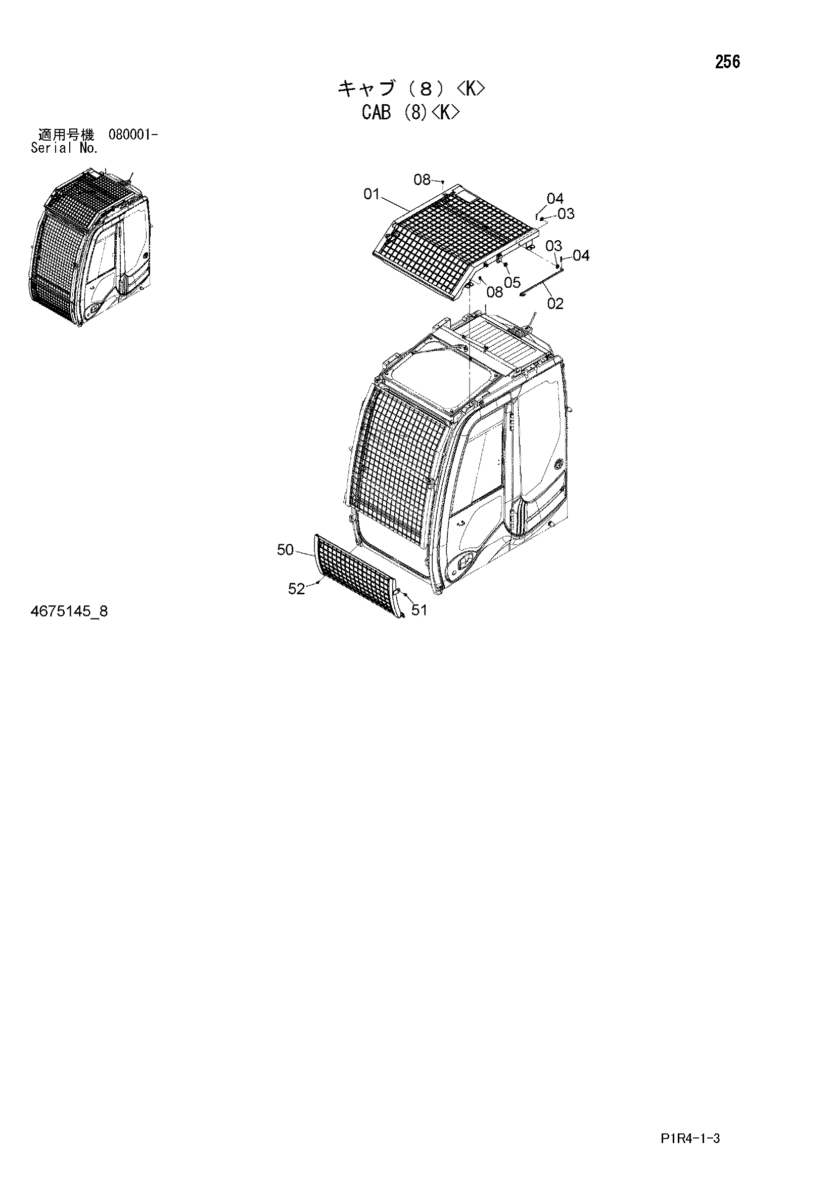 Схема Кабина (8)<K> HITACHI ZX135US-3