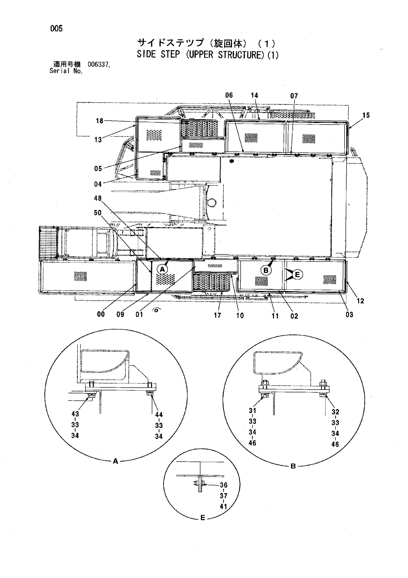 Схема Боковой ступень (верхний структуре)(1) HITACHI ZX850H