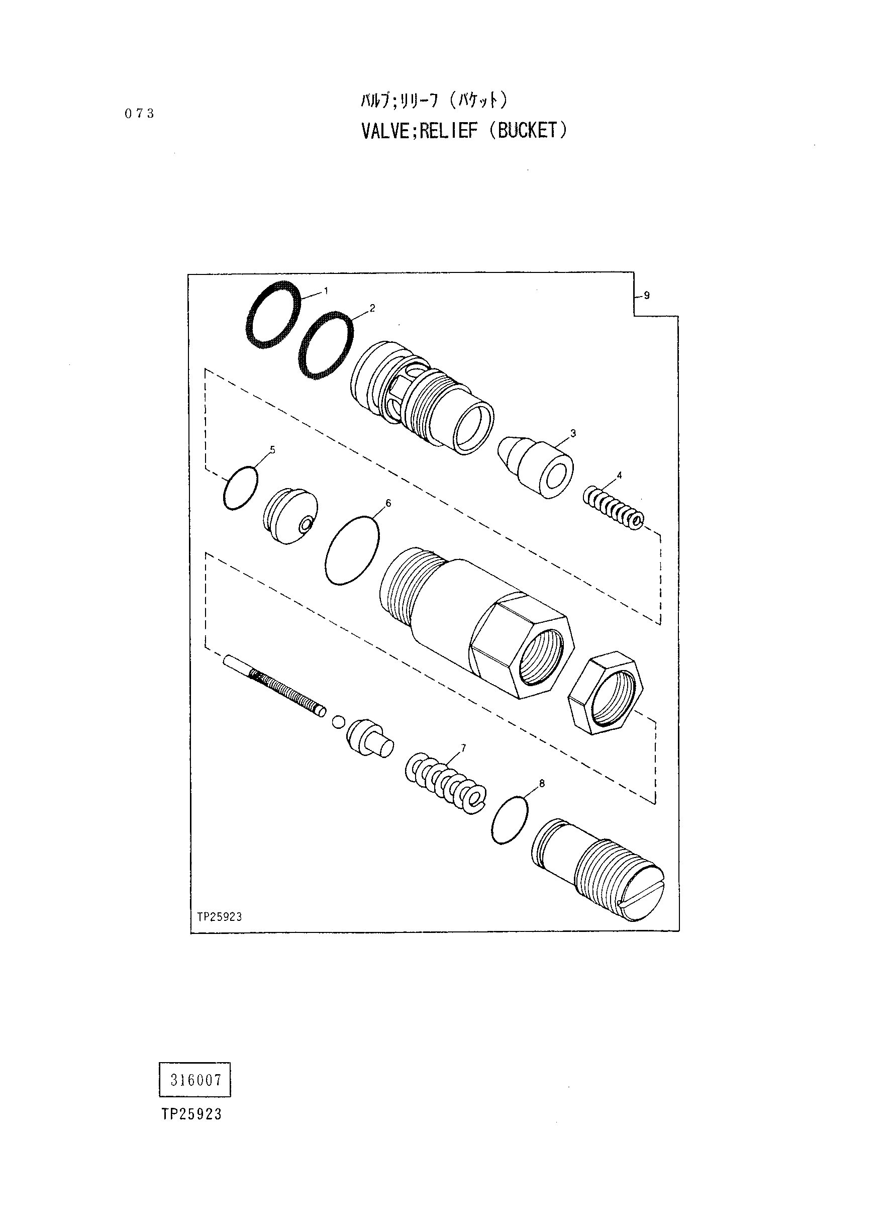 Схема Предохранительный клапан(ковш) HITACHI LX120
