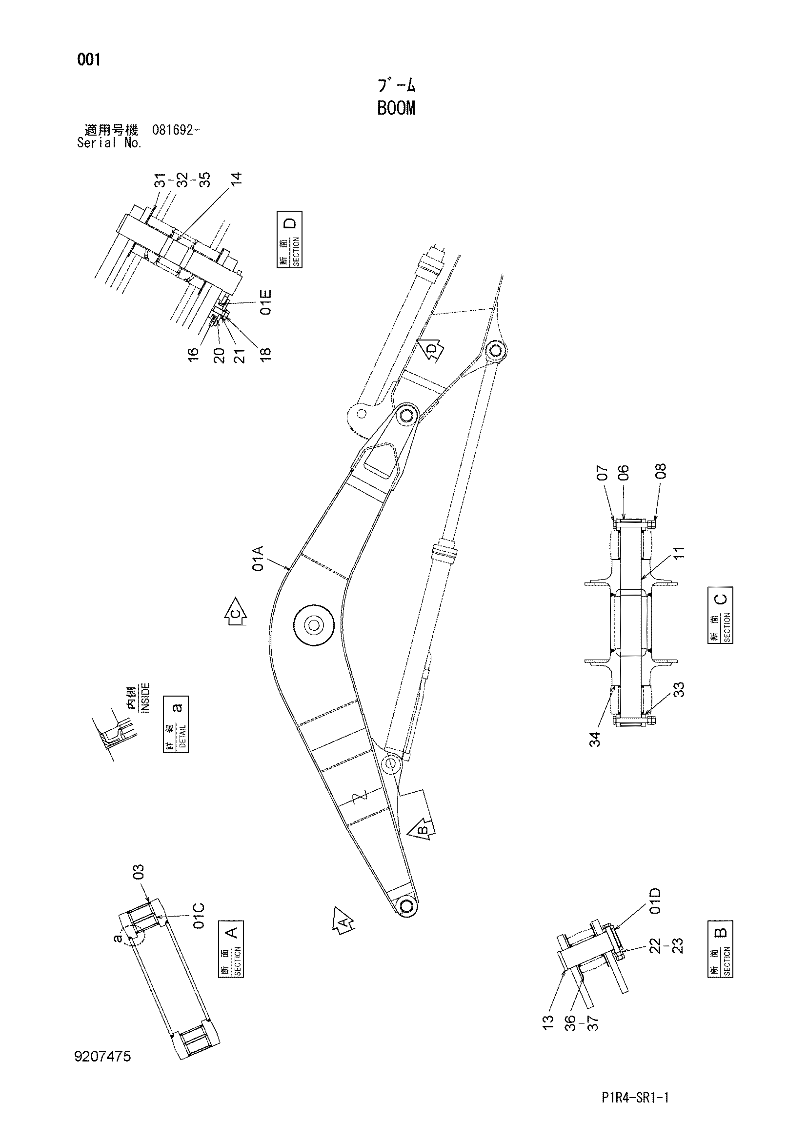 Схема Стрела HITACHI ZX135US-3
