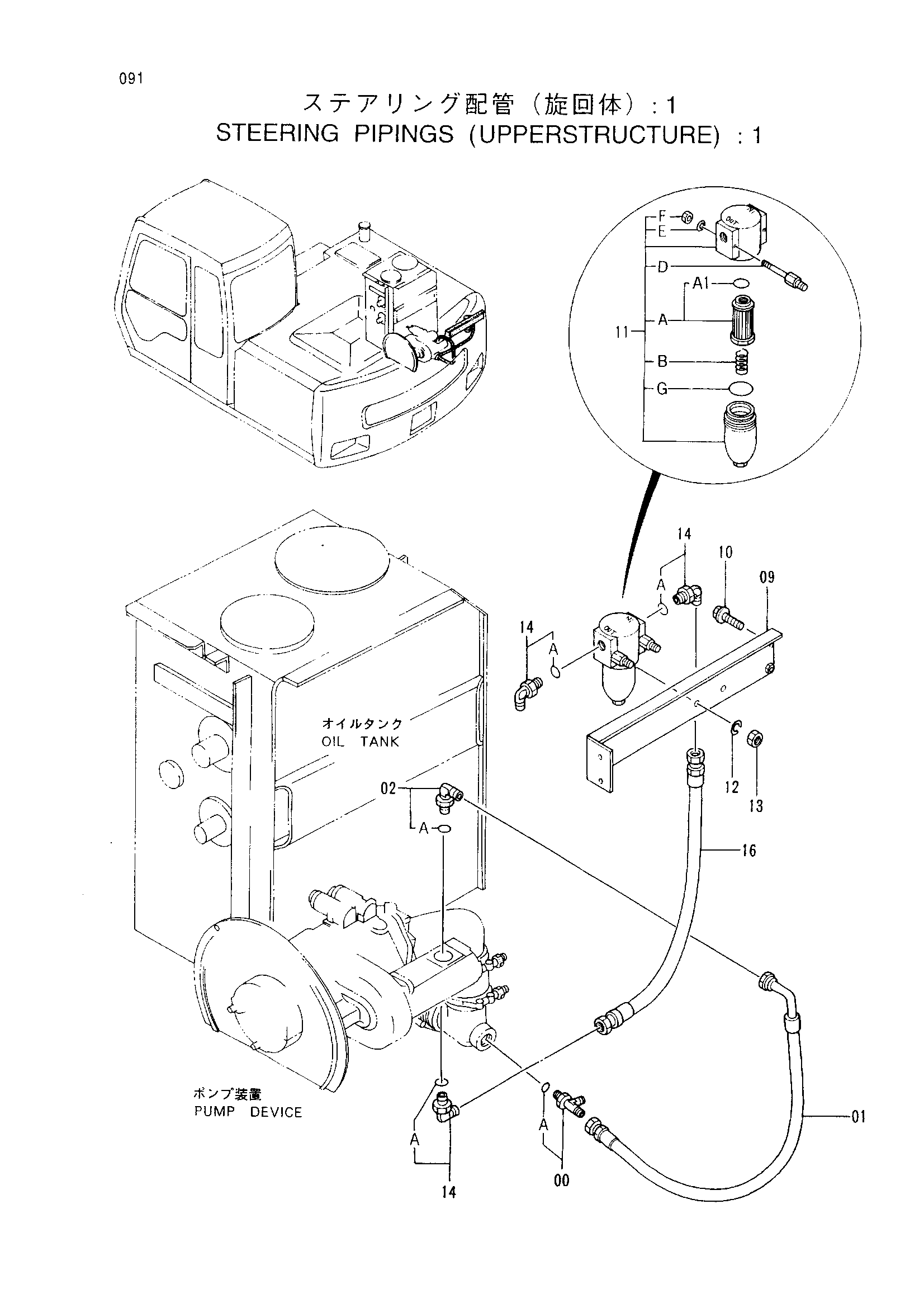 Схема Рулевое управление трубопроводы (верхняя платформа): 1 HITACHI EX100WD-3C