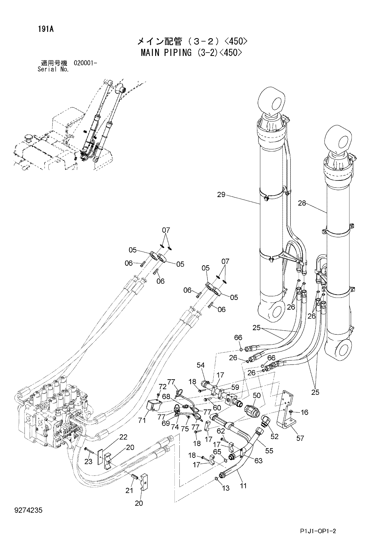 Схема Основные гидролинии (3-2)<450> HITACHI ZX250K-3