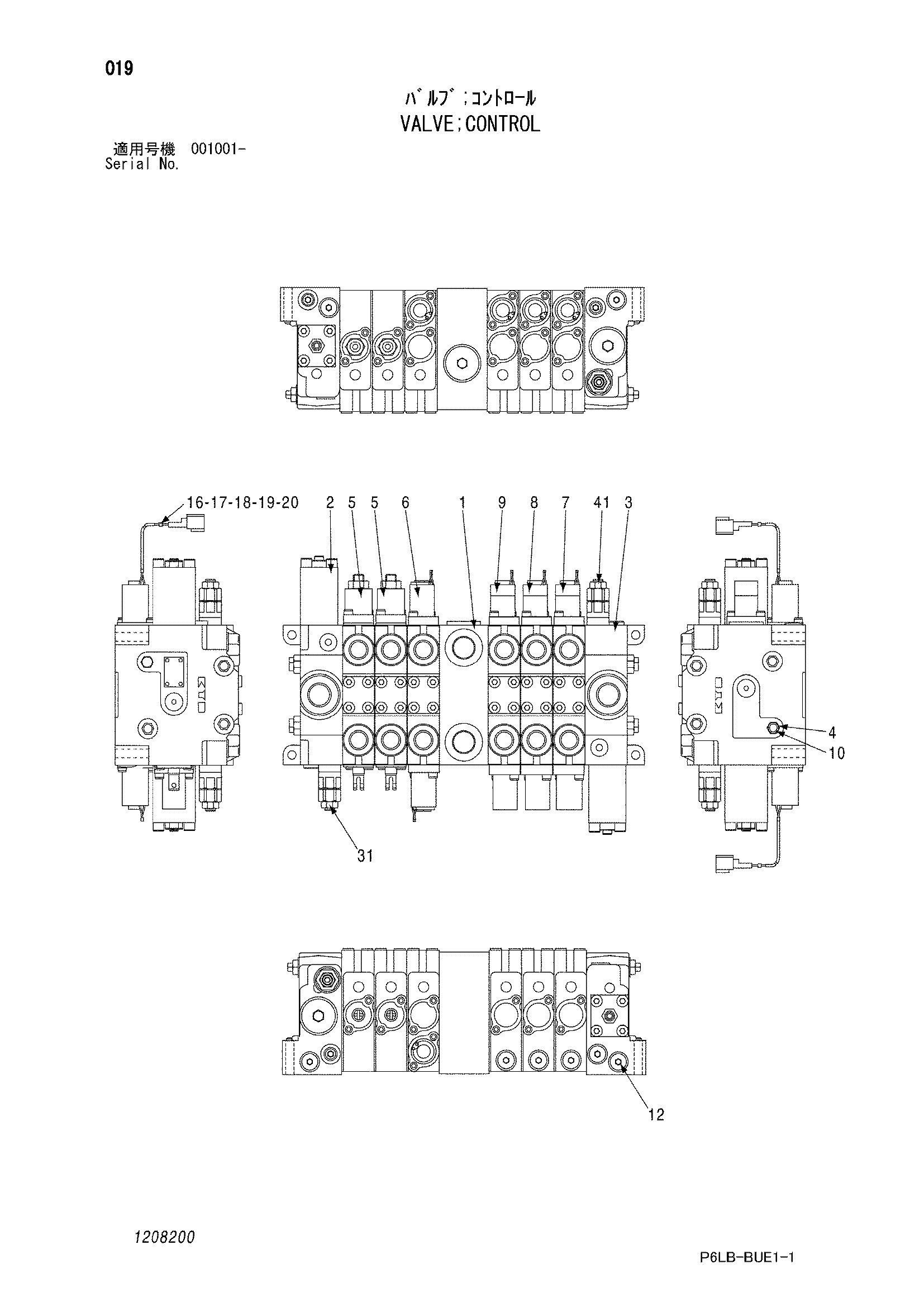 Схема Гидрораспределитель HITACHI ZR240JC