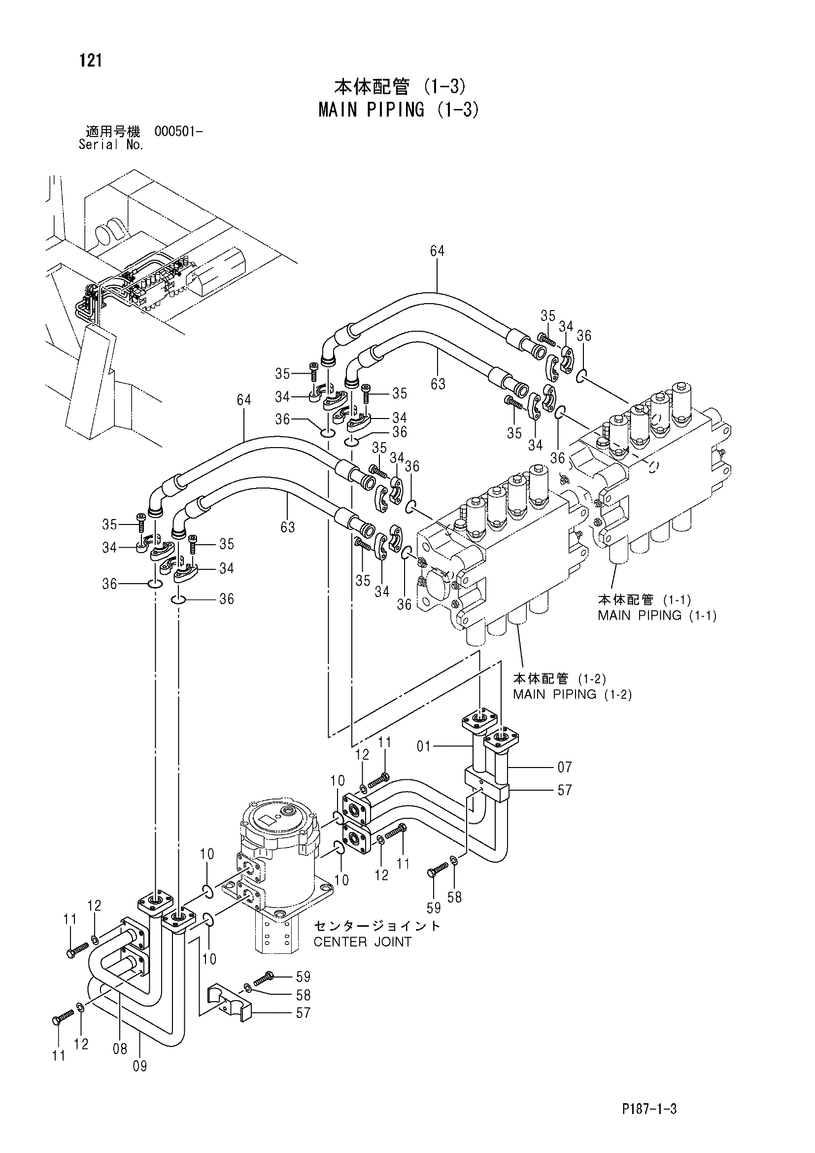 Схема Основные гидролинии (1-3) HITACHI EX1800-3