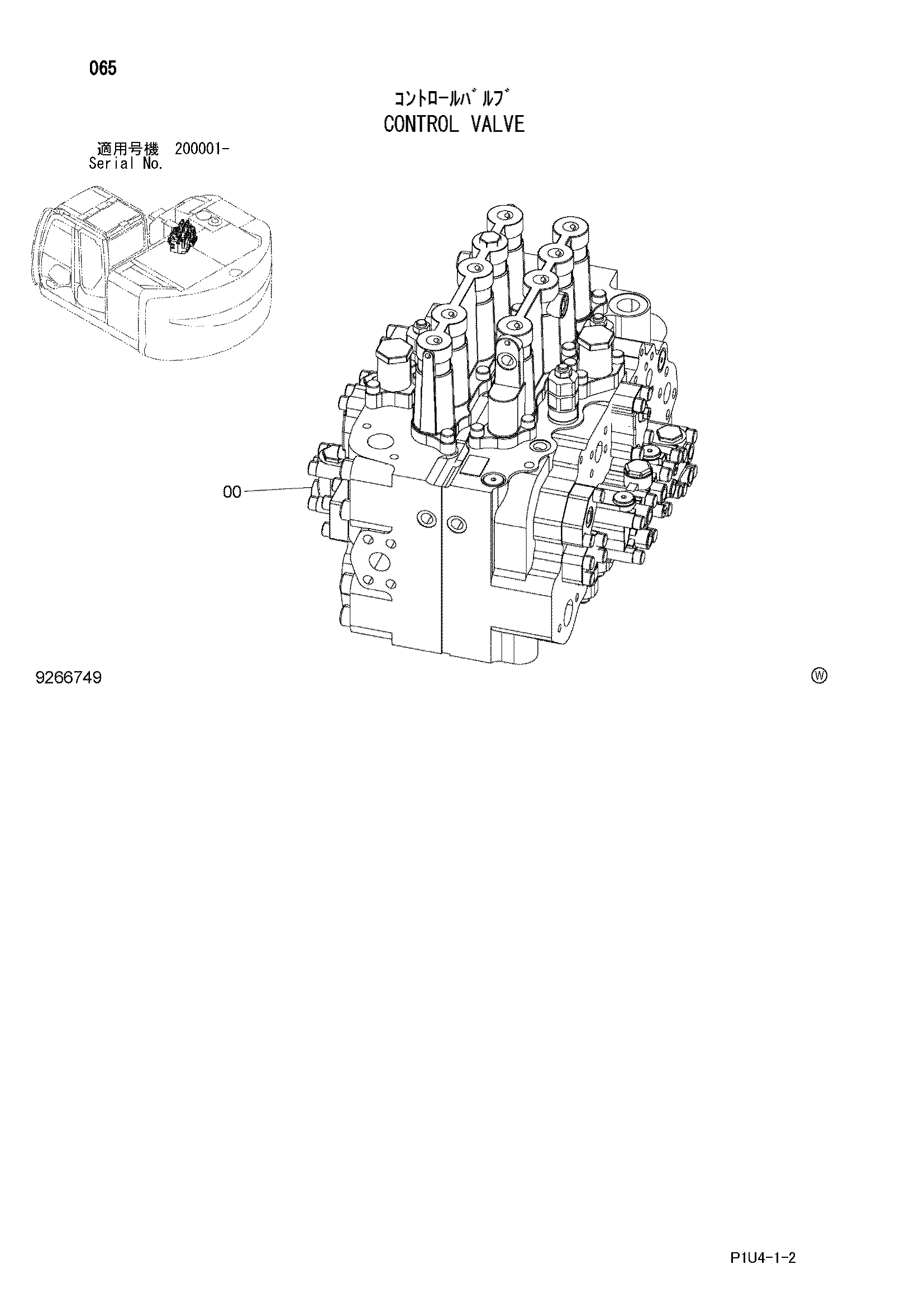 Схема Гидрораспределитель HITACHI ZX225US-3F