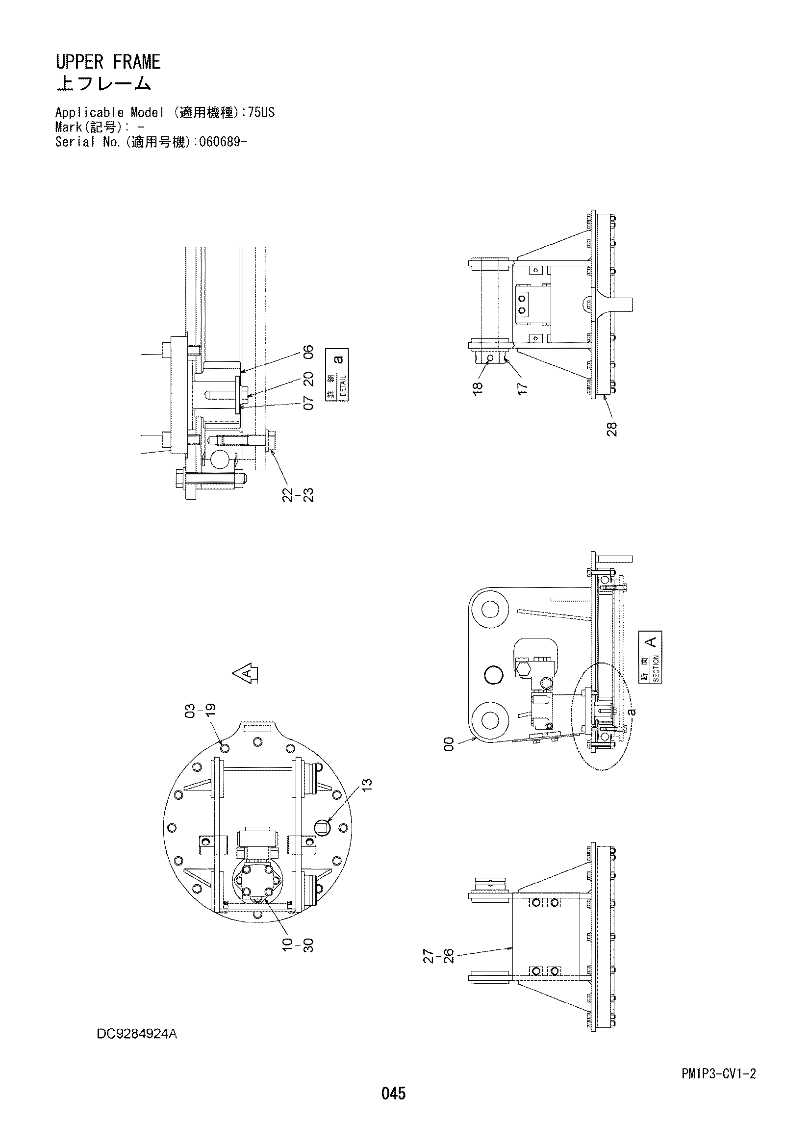 Схема Верхний рама HITACHI ZX75US-3