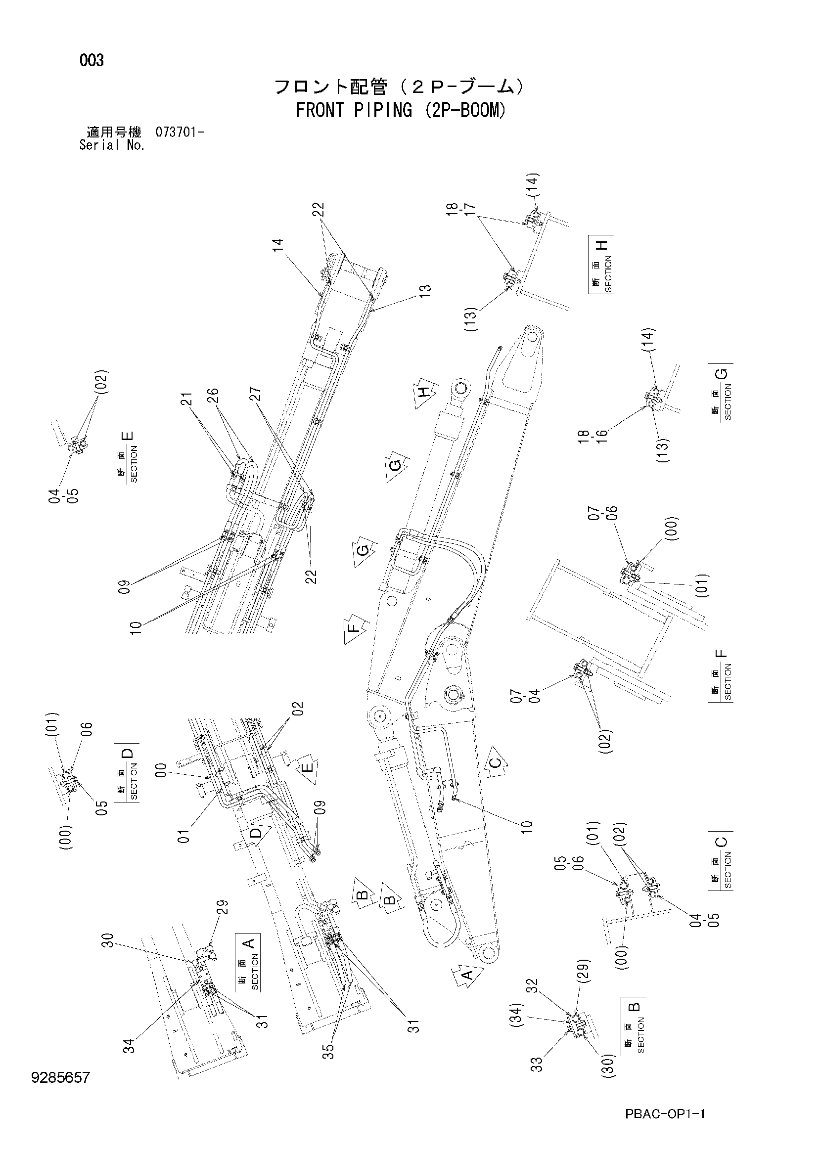 Схема Гидролинии рабочего оборудования (2P-BOOM) HITACHI ZX135US