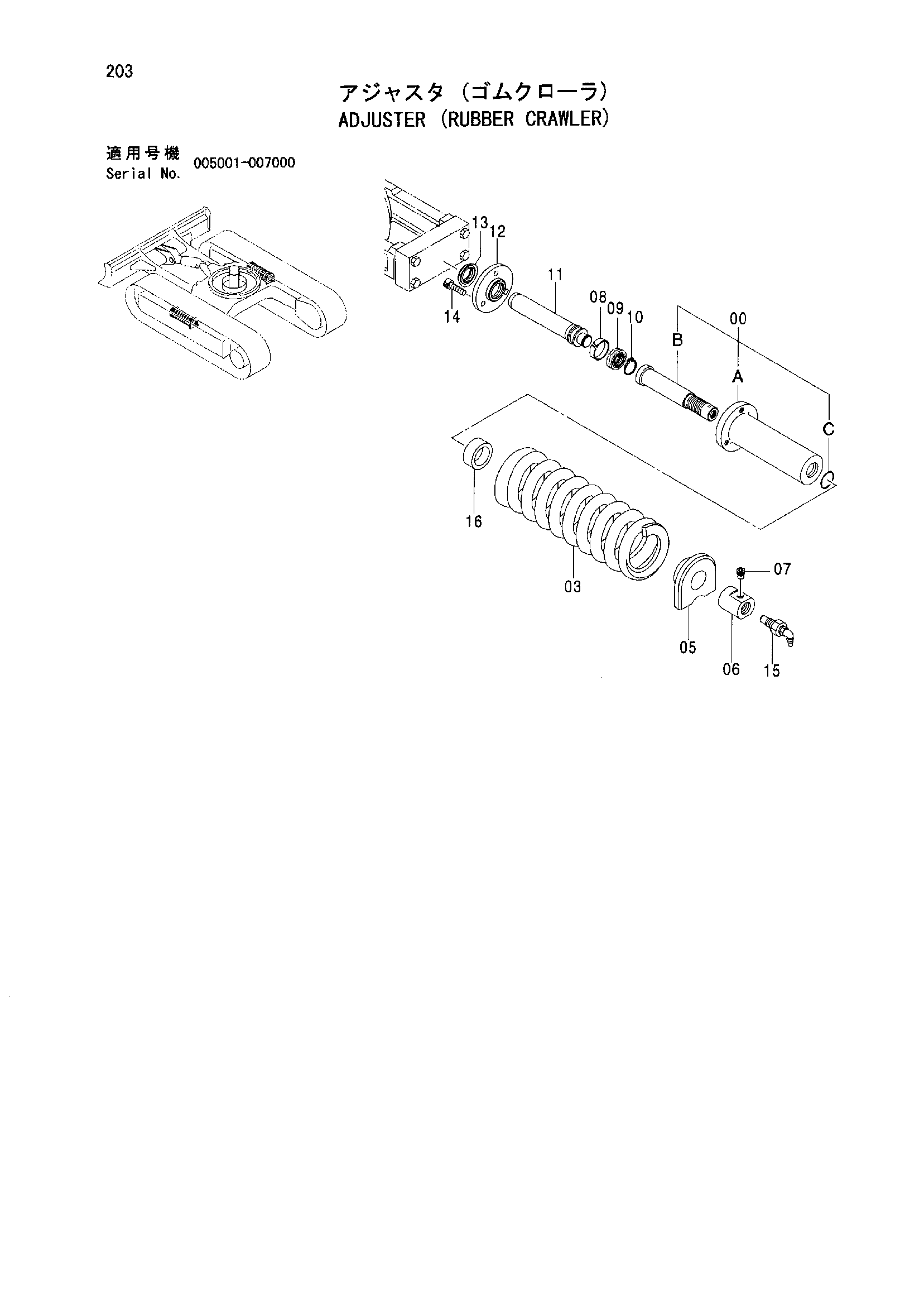 Схема Механизм натяжения (резиновая гусеница) HITACHI ZX50U