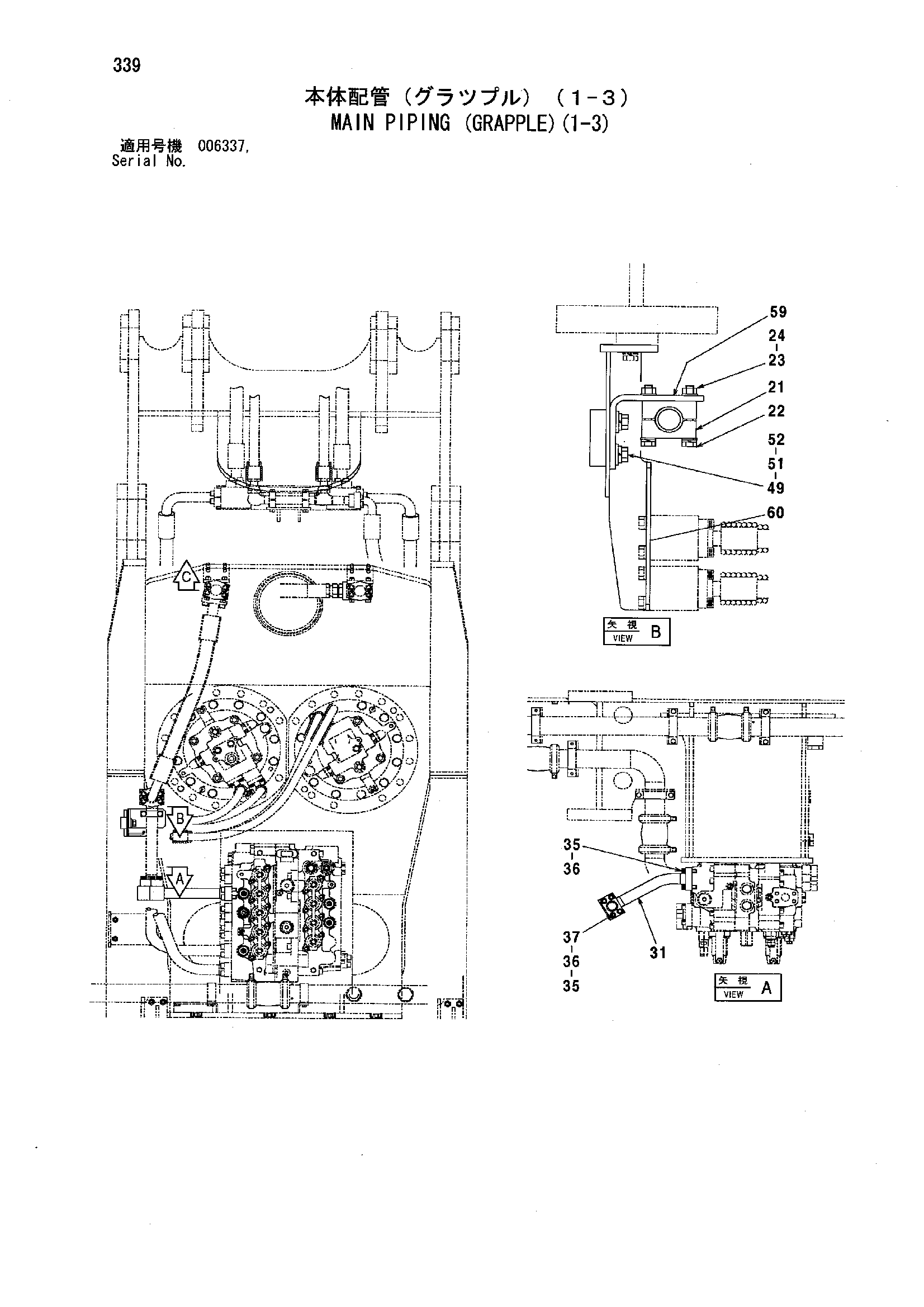 Схема Основные гидролинии (грейфер)(1-3) HITACHI ZX850H