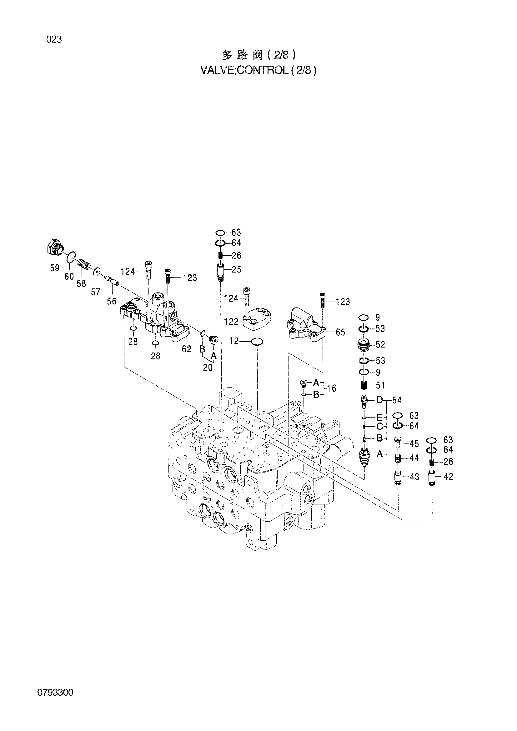 Схема Гидрораспределитель(2/8) HITACHI ZX130H