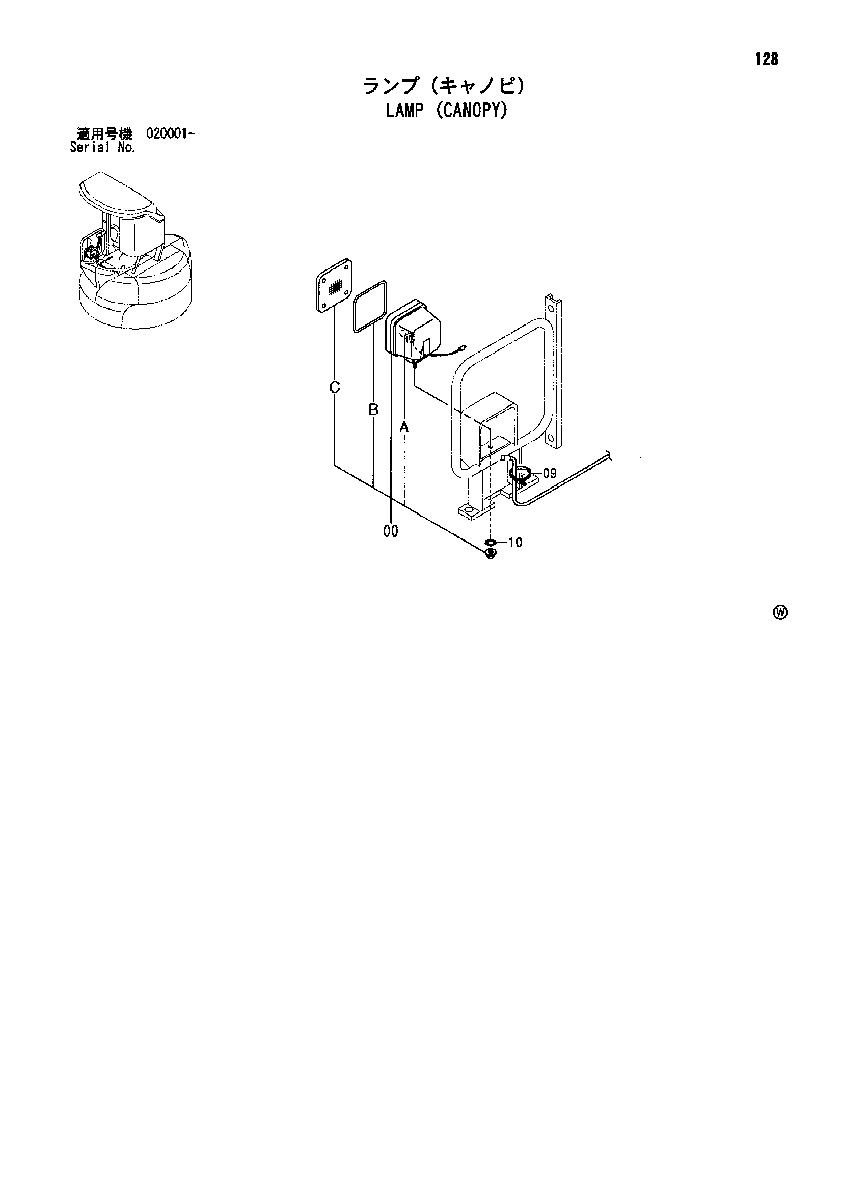 Схема Фонарь (навес) HITACHI ZX30UR