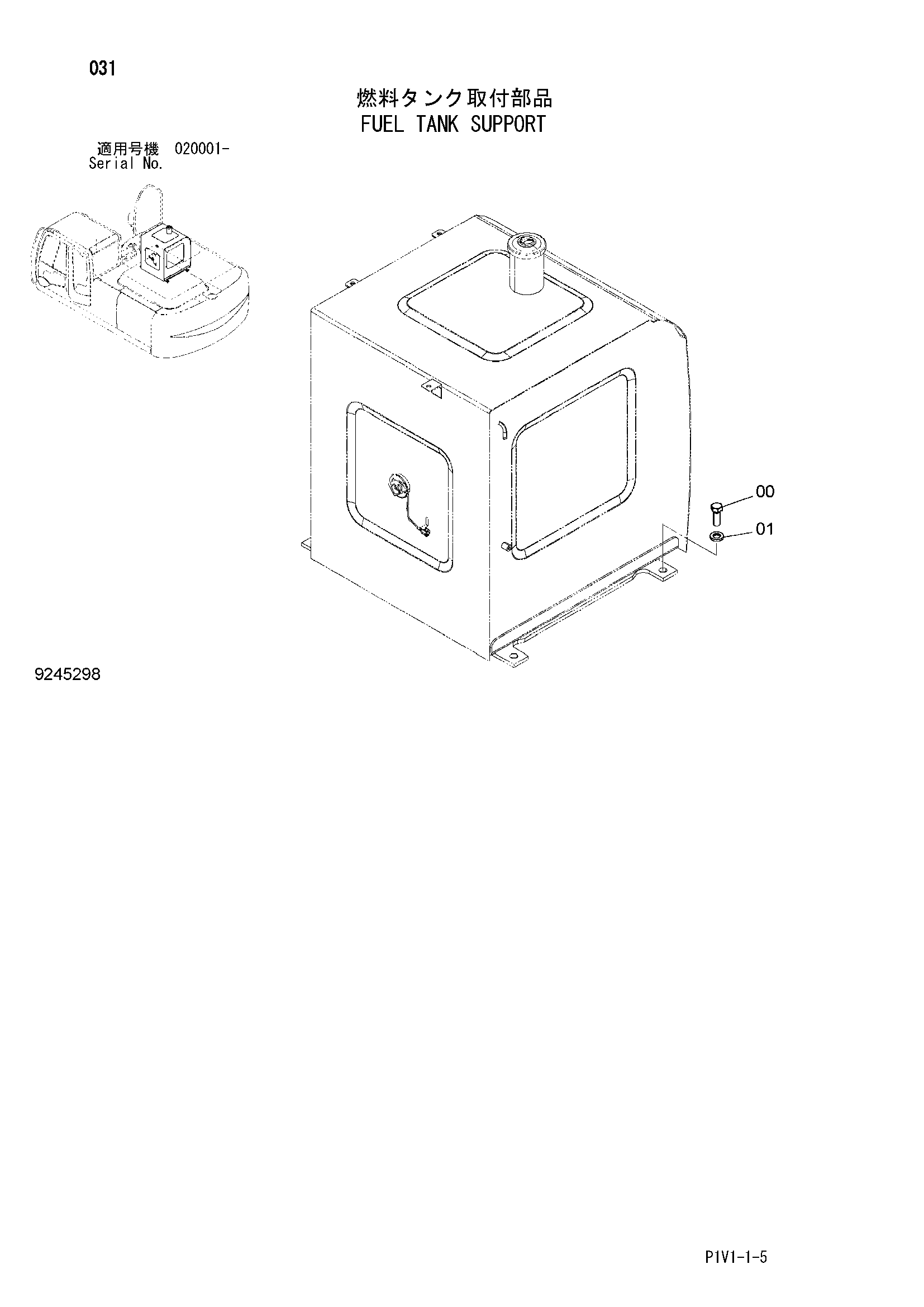 Схема Топливный бак опора HITACHI ZX250H-3