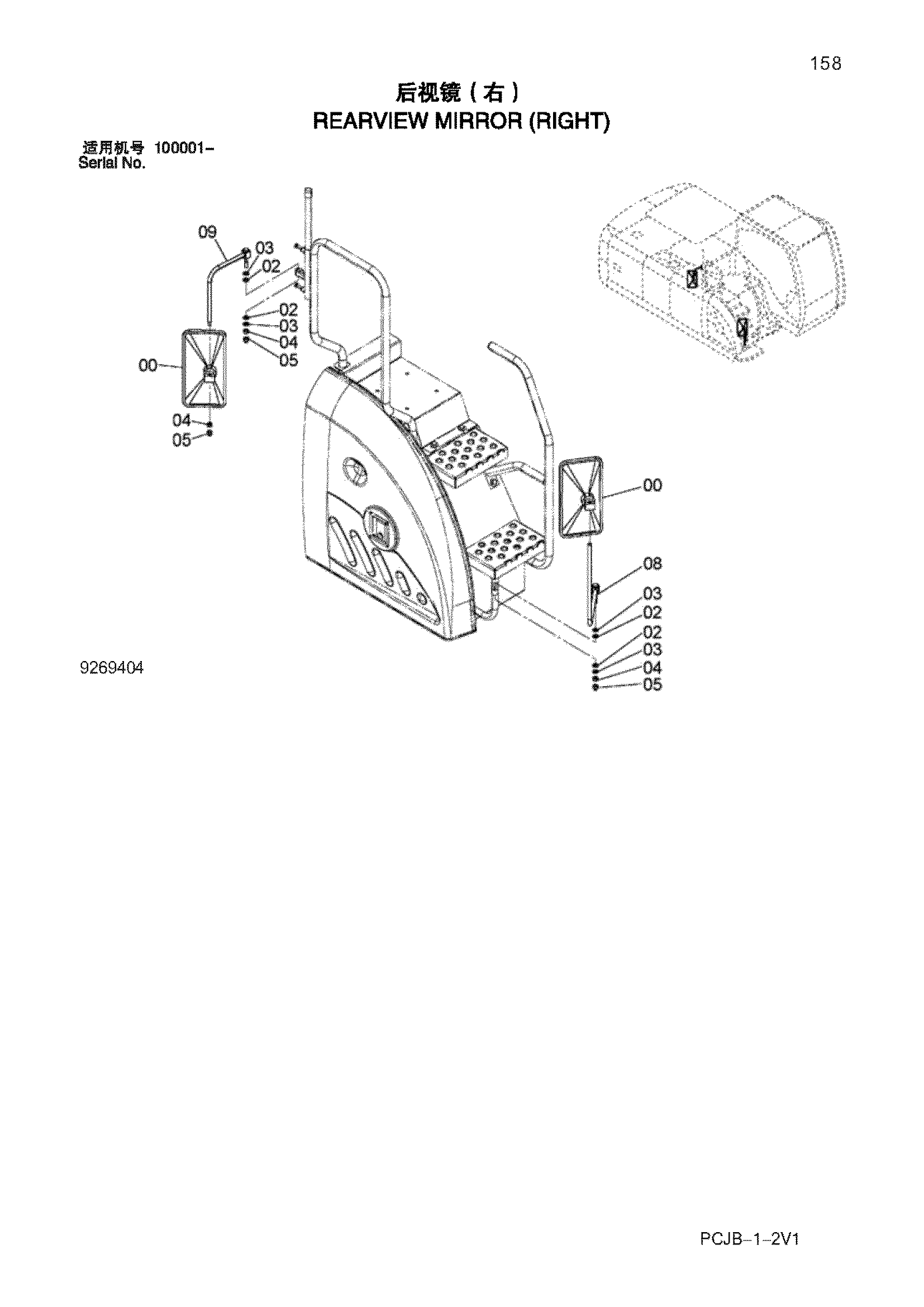 Схема Реарвиев зеркало (правый) HITACHI ZX210W-3HCMC