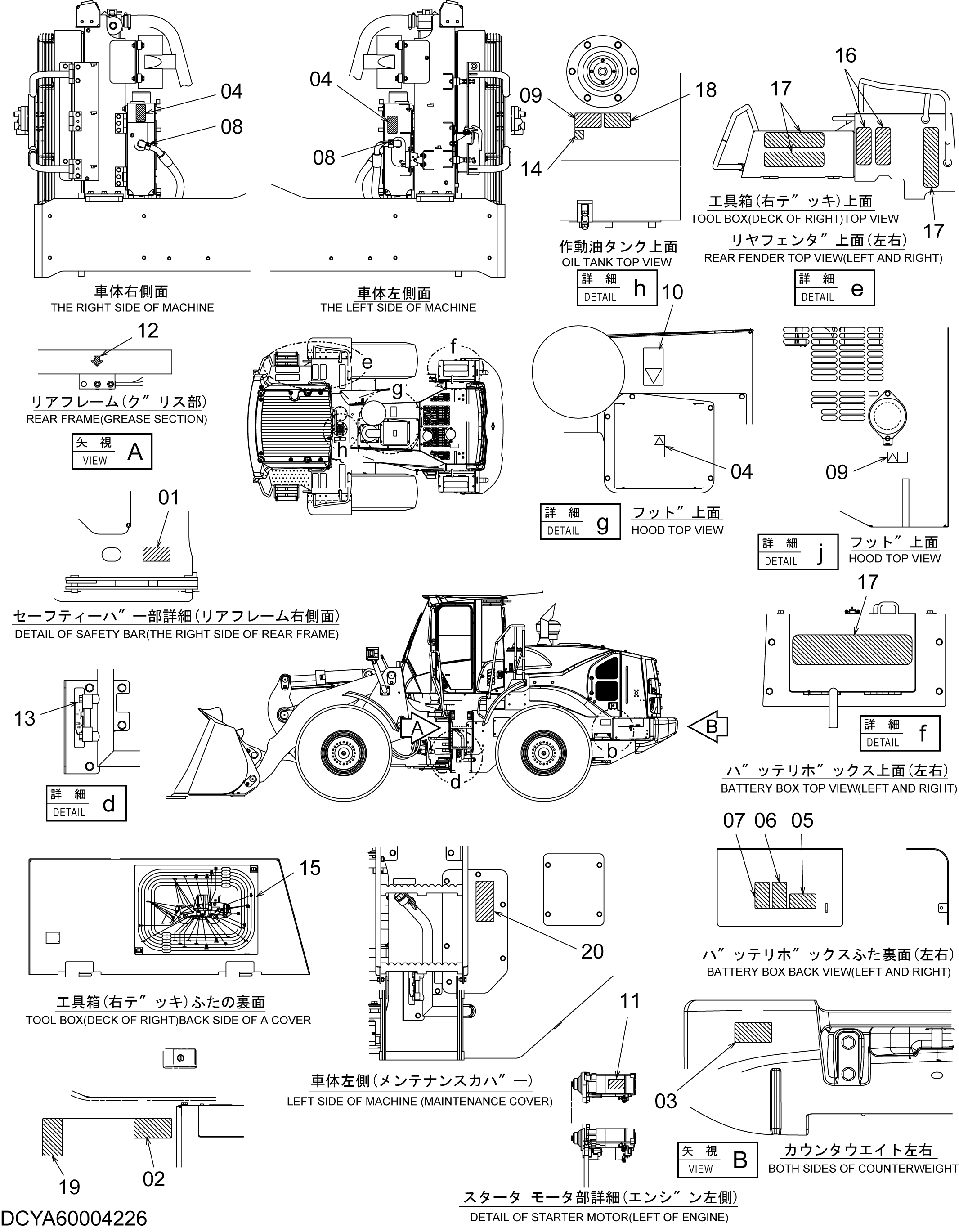 Схема Информационная табличка (задний) HITACHI ZW250-5B