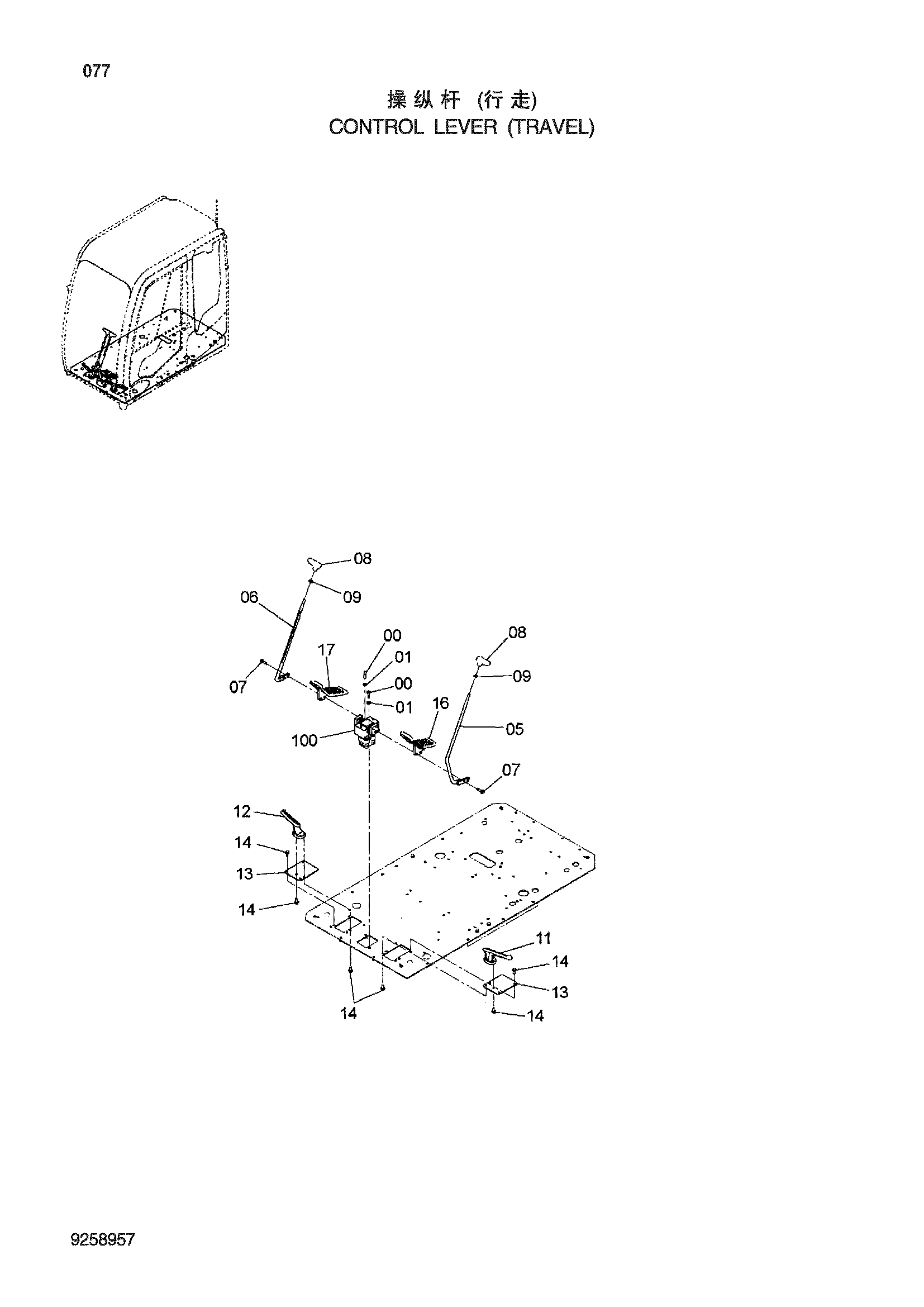 Схема CONTROL LEVER ( TRAVEL ) HITACHI ZX360H-3-HCMC