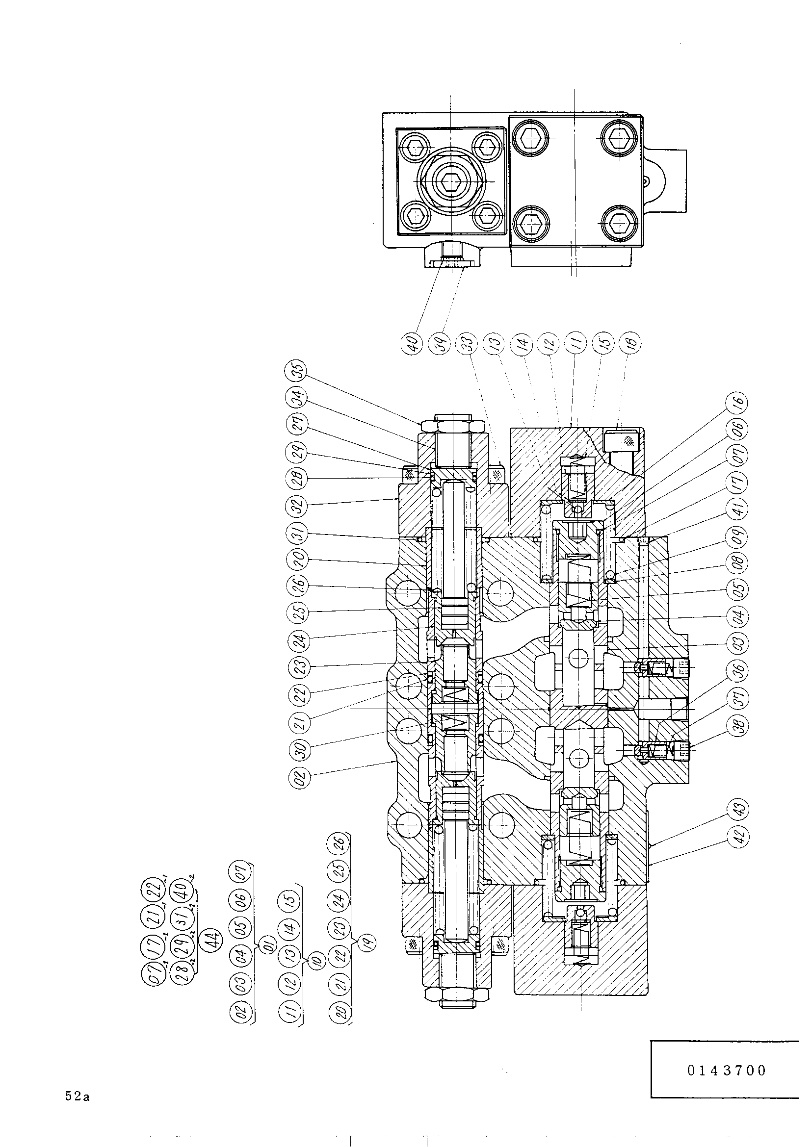 Схема Тормозной клапан (для ходовой гидромотор) HITACHI UH081