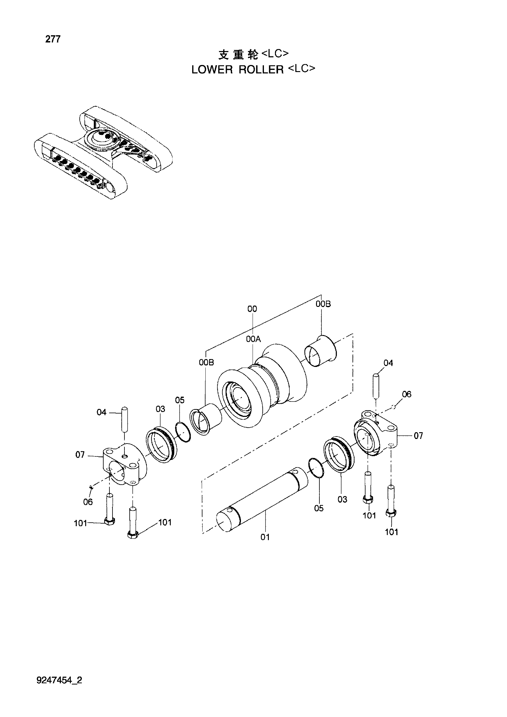 Схема Опорный каток <LC> HITACHI ZX330-3-HCMC