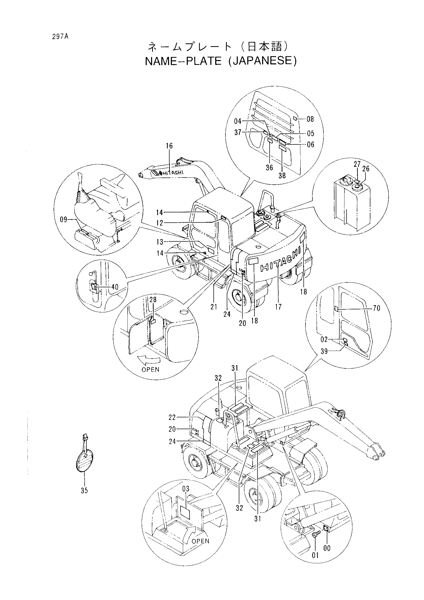 Схема Информационная табличка (японский) HITACHI EX60WD-2