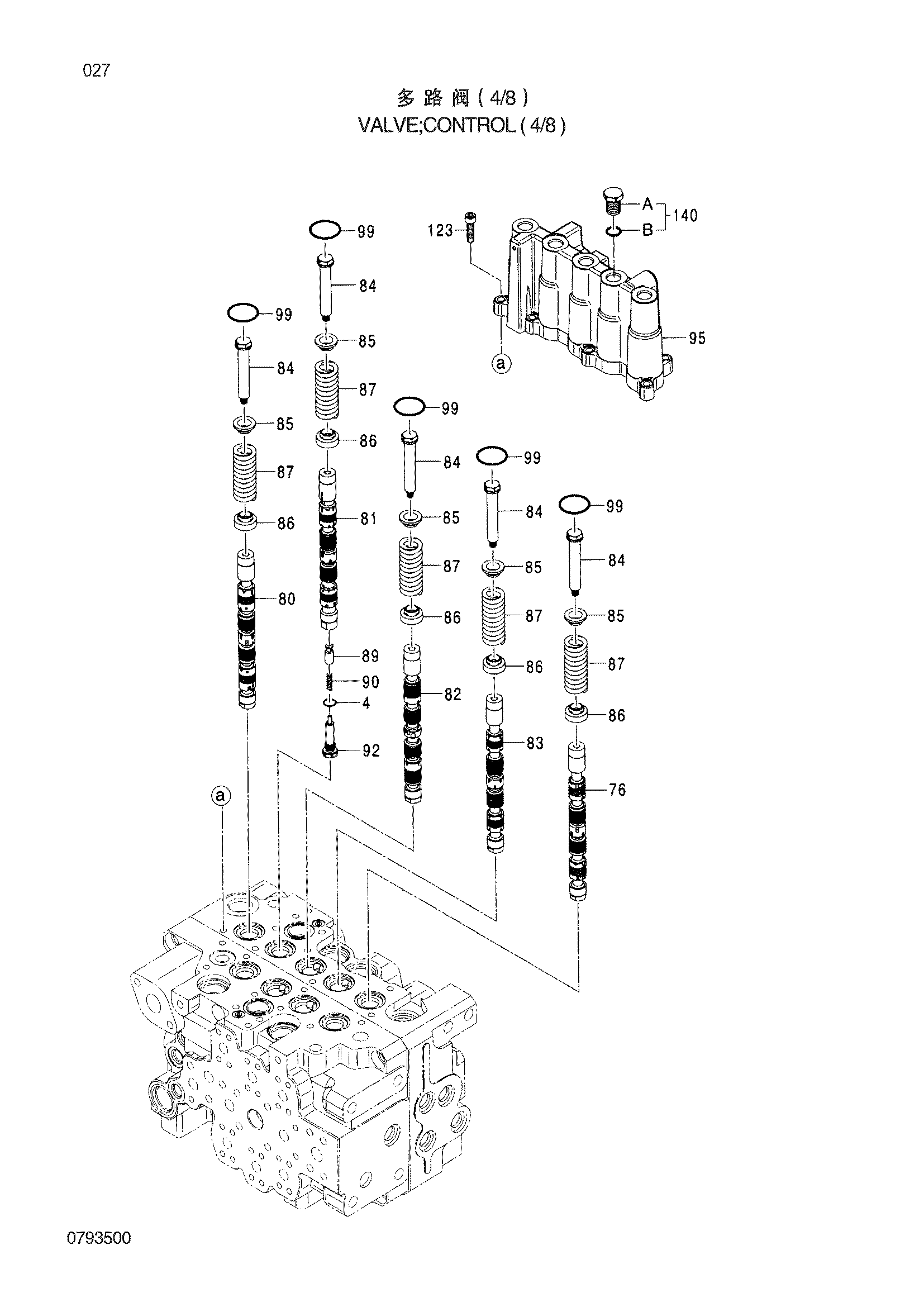 Схема Гидрораспределитель(4/8) HITACHI ZX120-HCMC