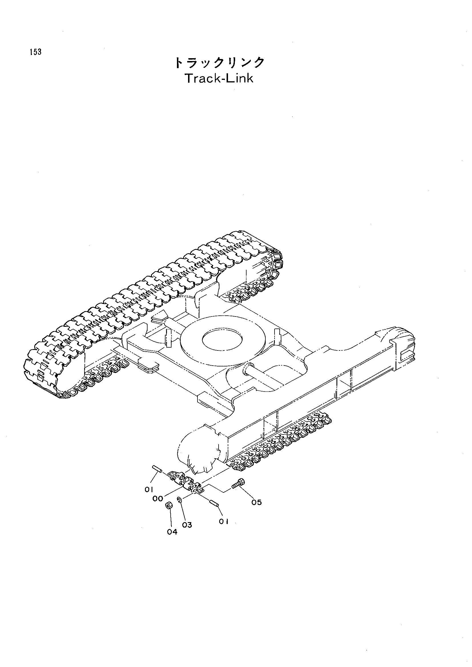 Схема Гусеничная цепь HITACHI KH180-3