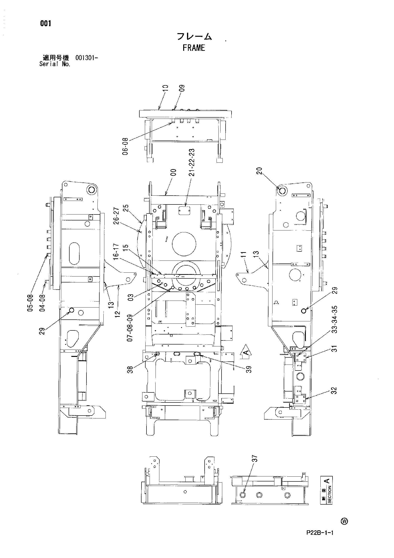 Схема Рама HITACHI SCX300-C