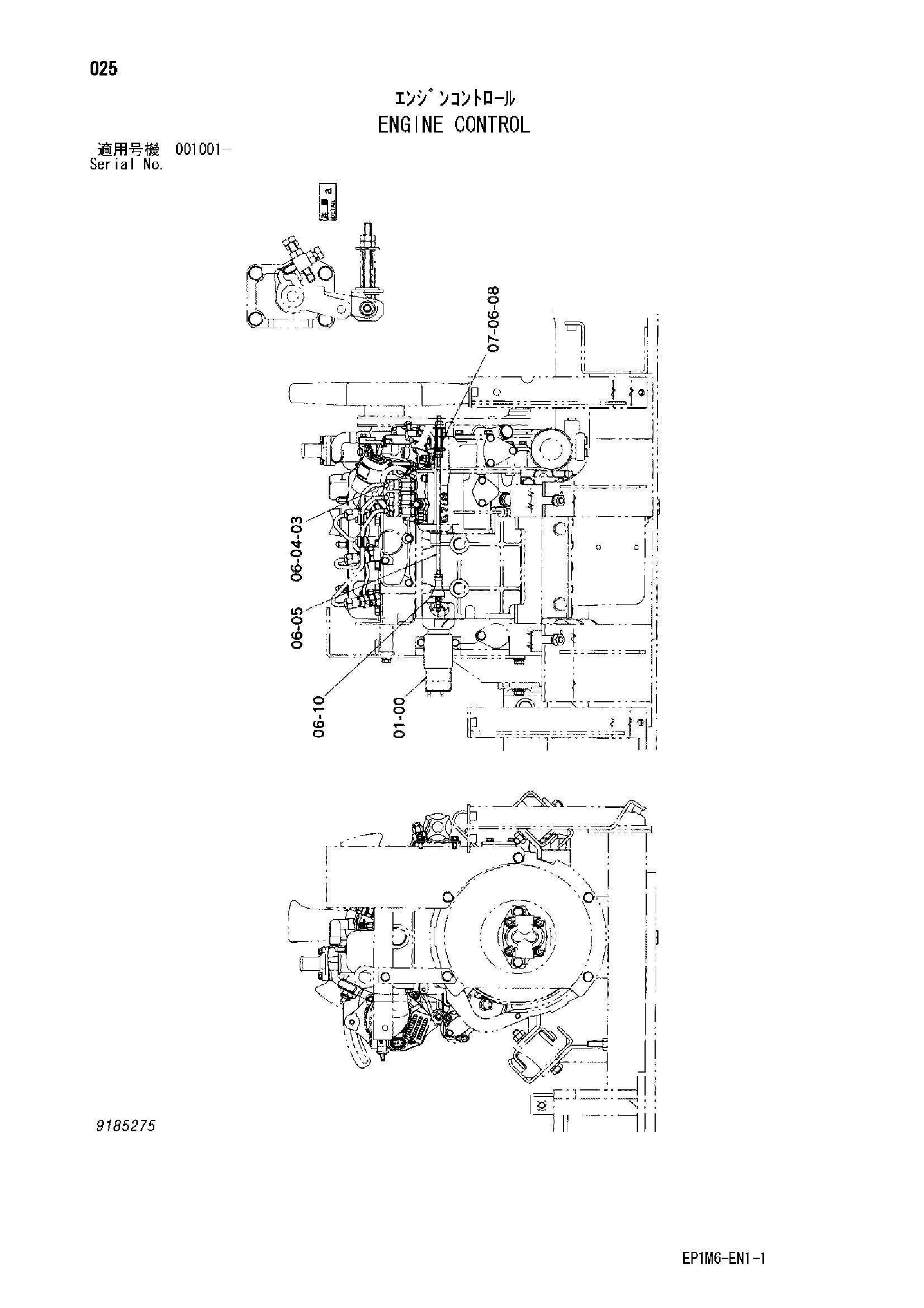 Схема Управление двигателем HITACHI HX64B-2