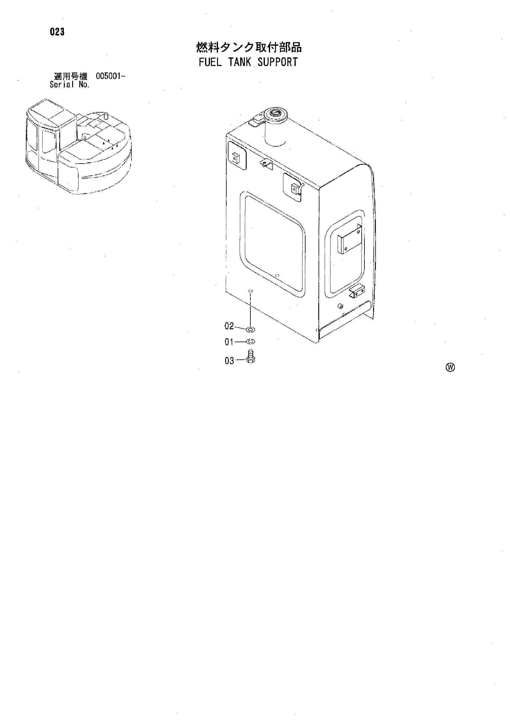 Схема Топливный бак опора HITACHI ZX135UR