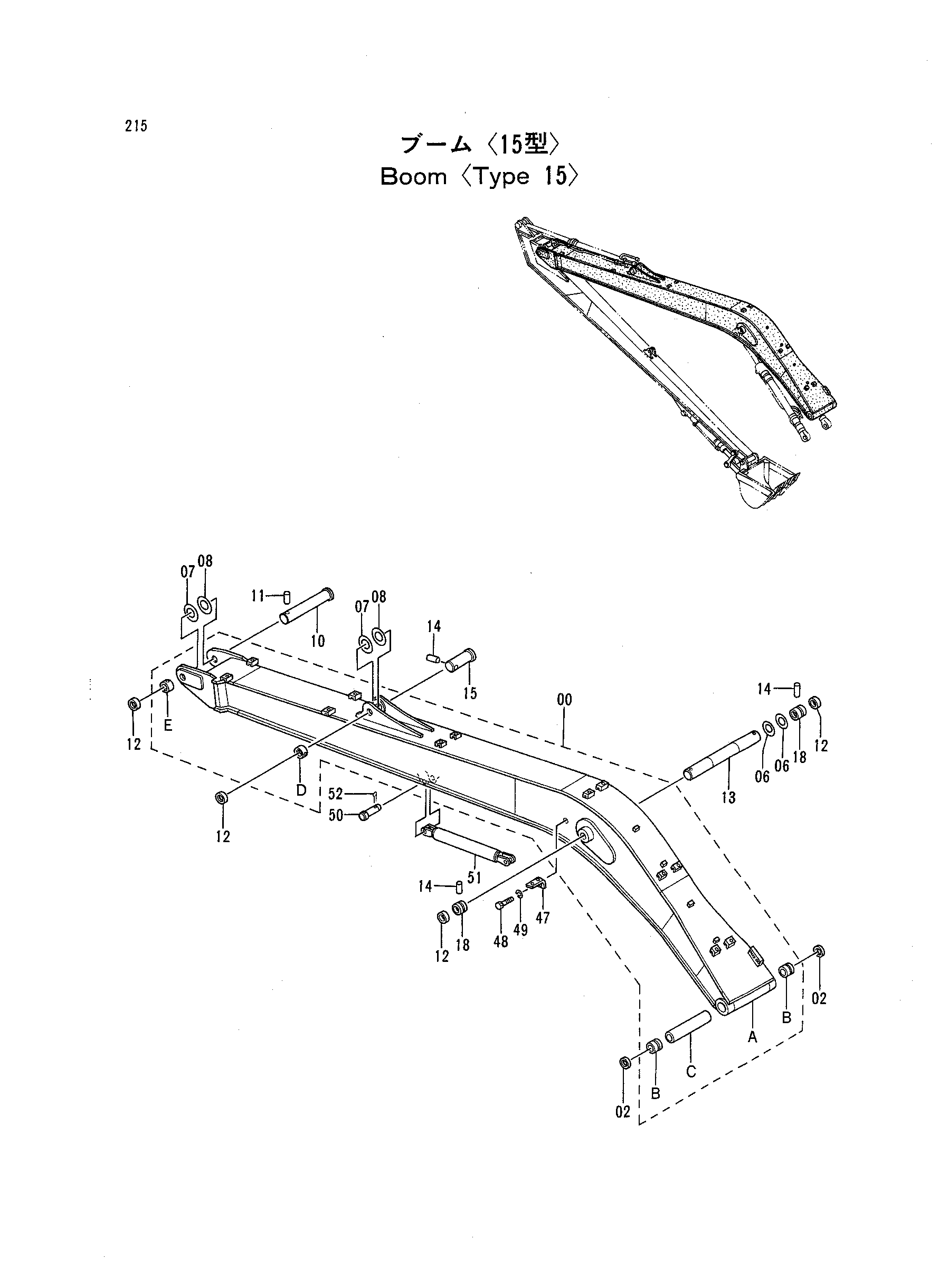 Схема Стрела <тип 15> HITACHI EX200-2