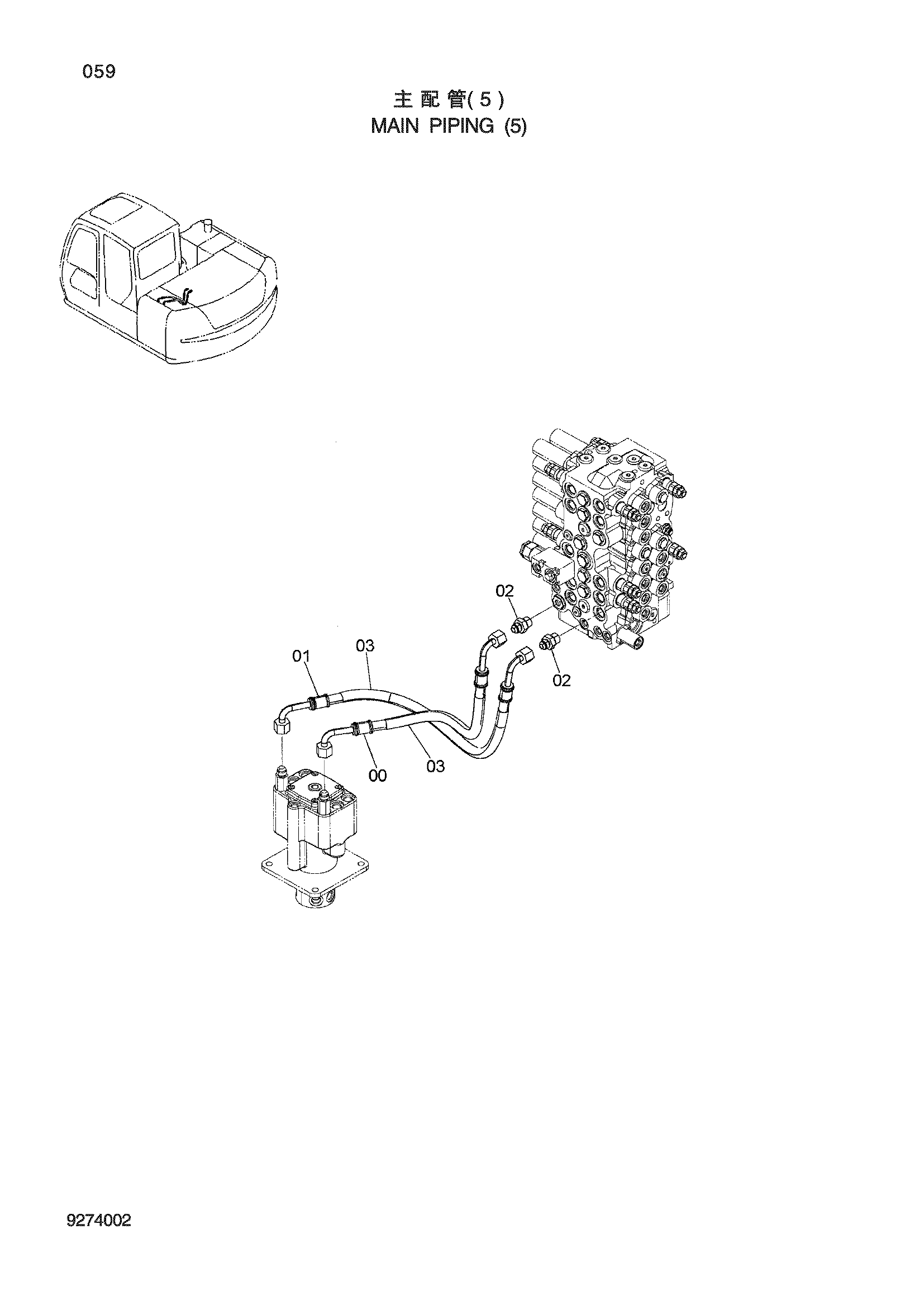 Схема Основные гидролинии (5) HITACHI ZX60-HCMC