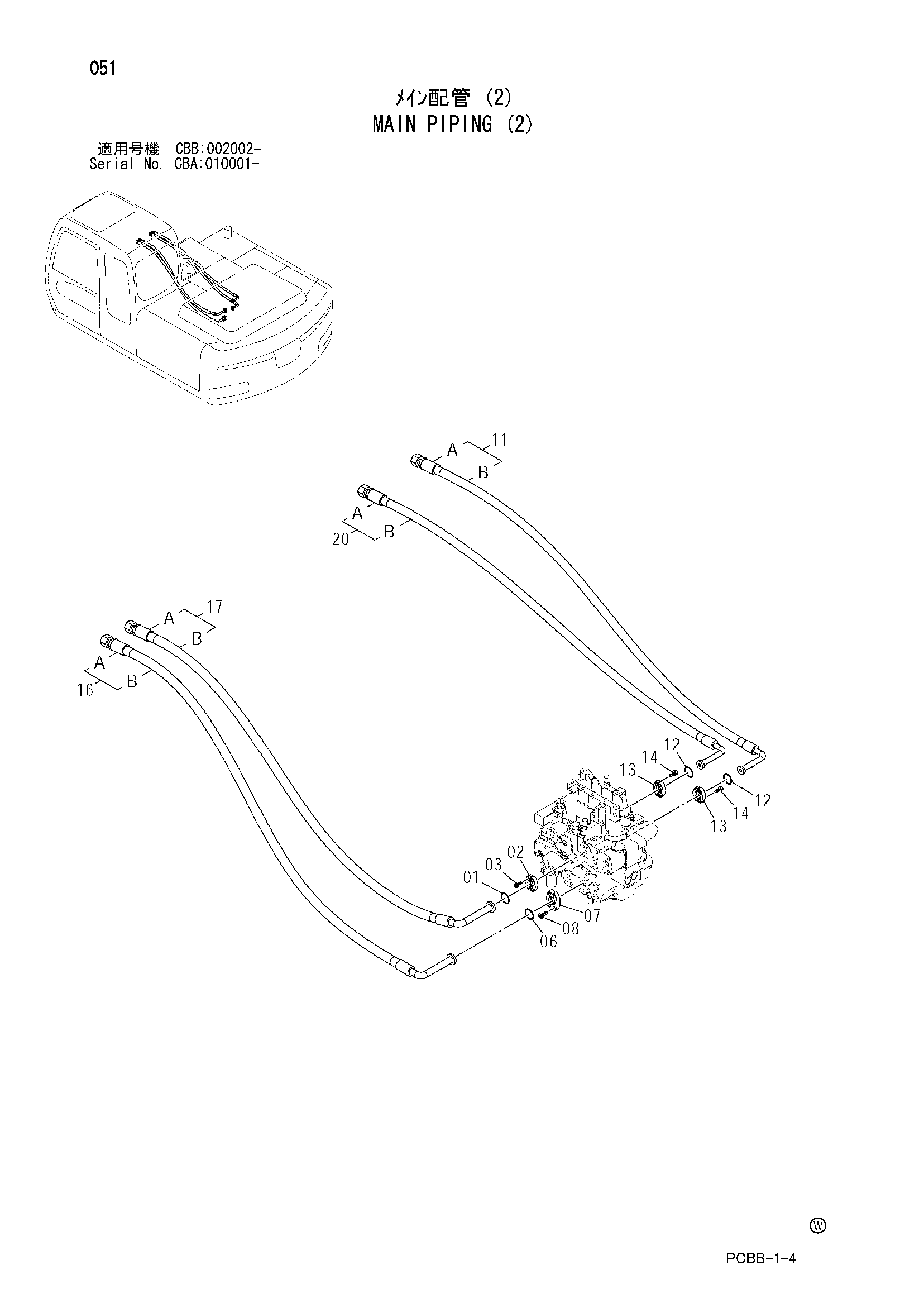 Схема Основные гидролинии (2) HITACHI ZX160W