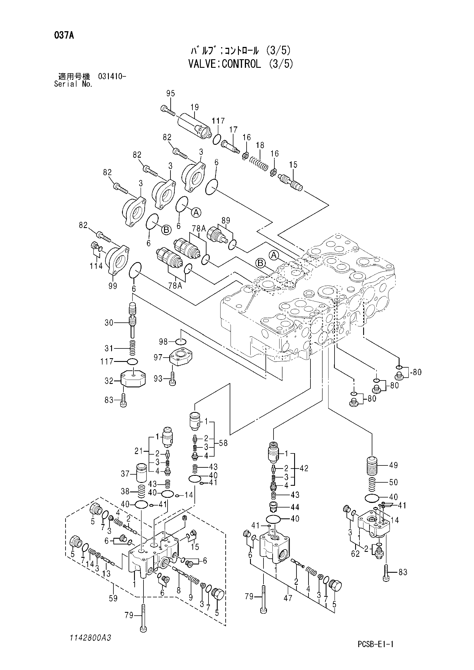 Схема Гидрораспределитель (3/5) HITACHI ZX360W-3