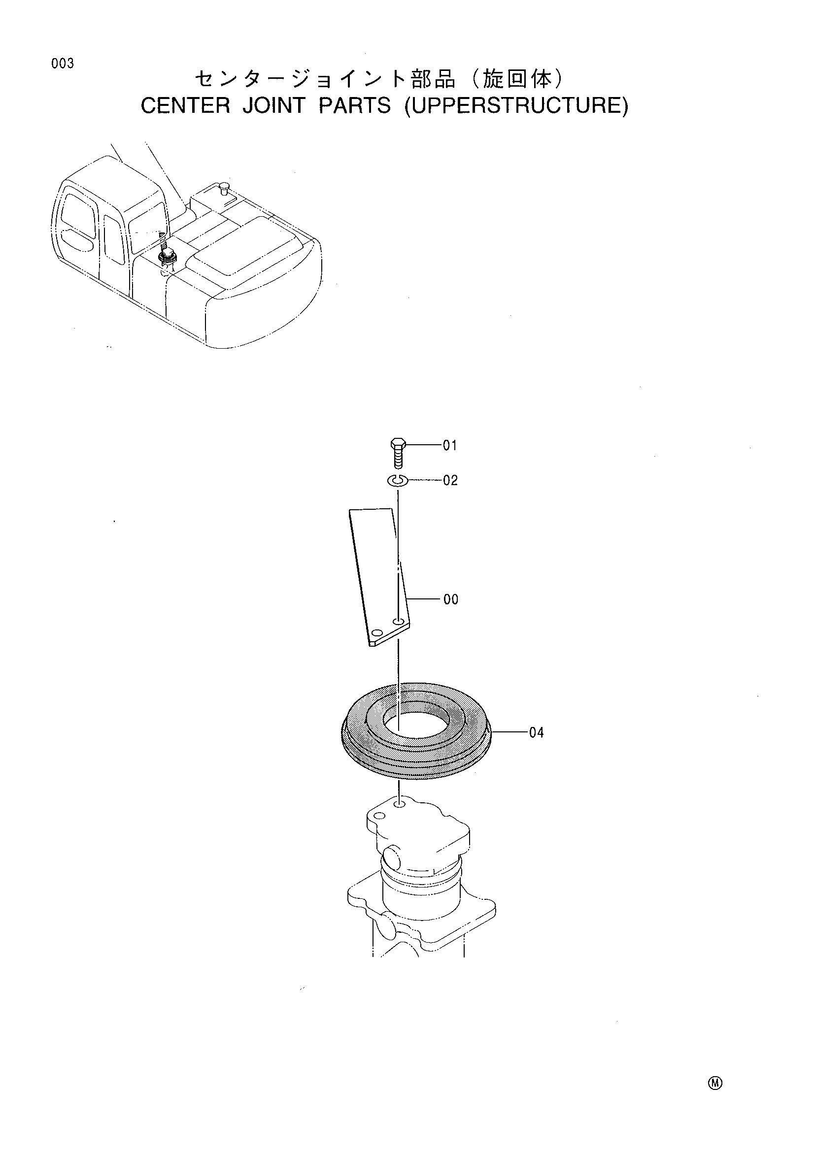 Схема Центральный коллектор детали (верхняя платформа) HITACHI EX200-5 JPN
