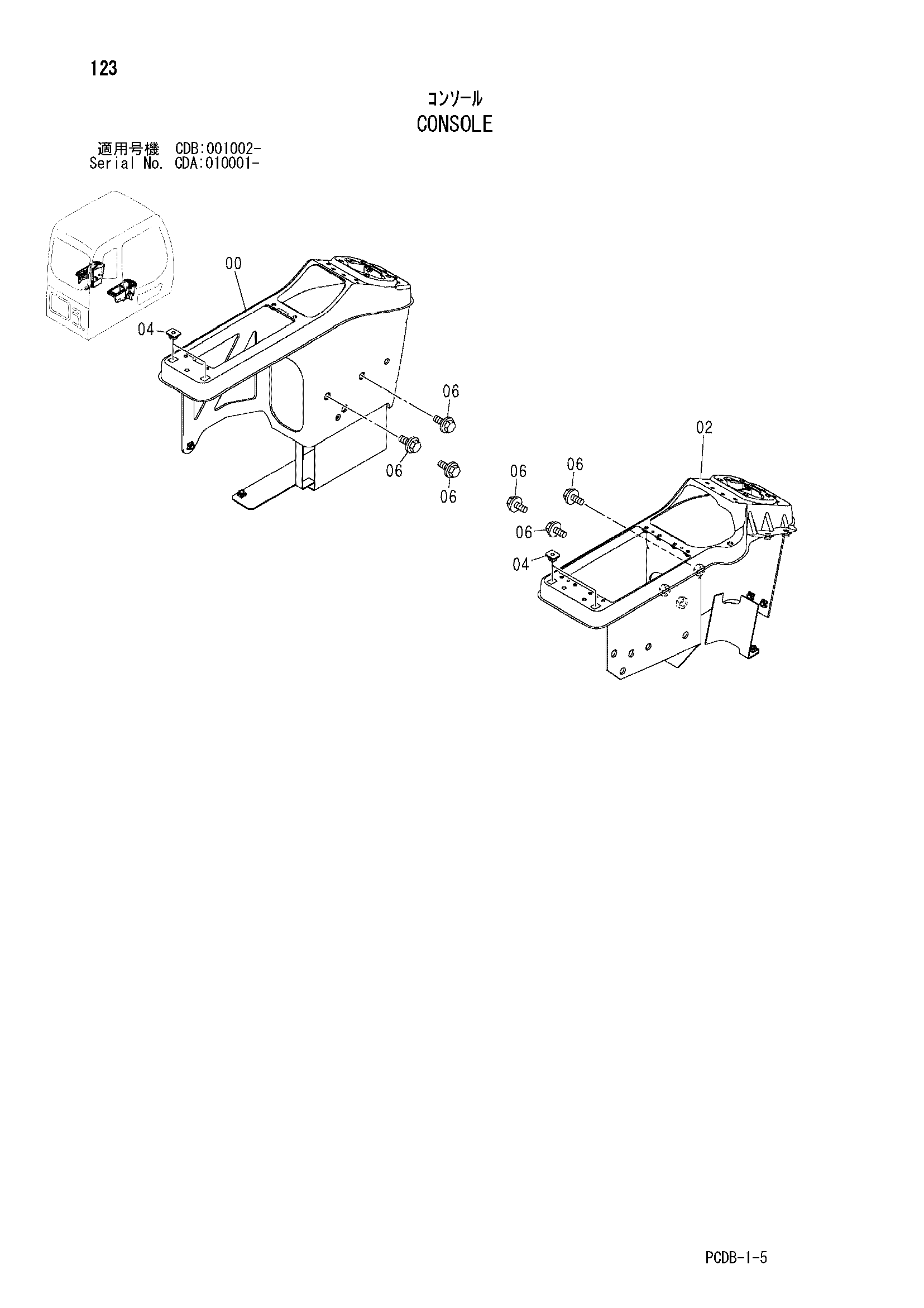 Схема Консоль HITACHI ZX210W