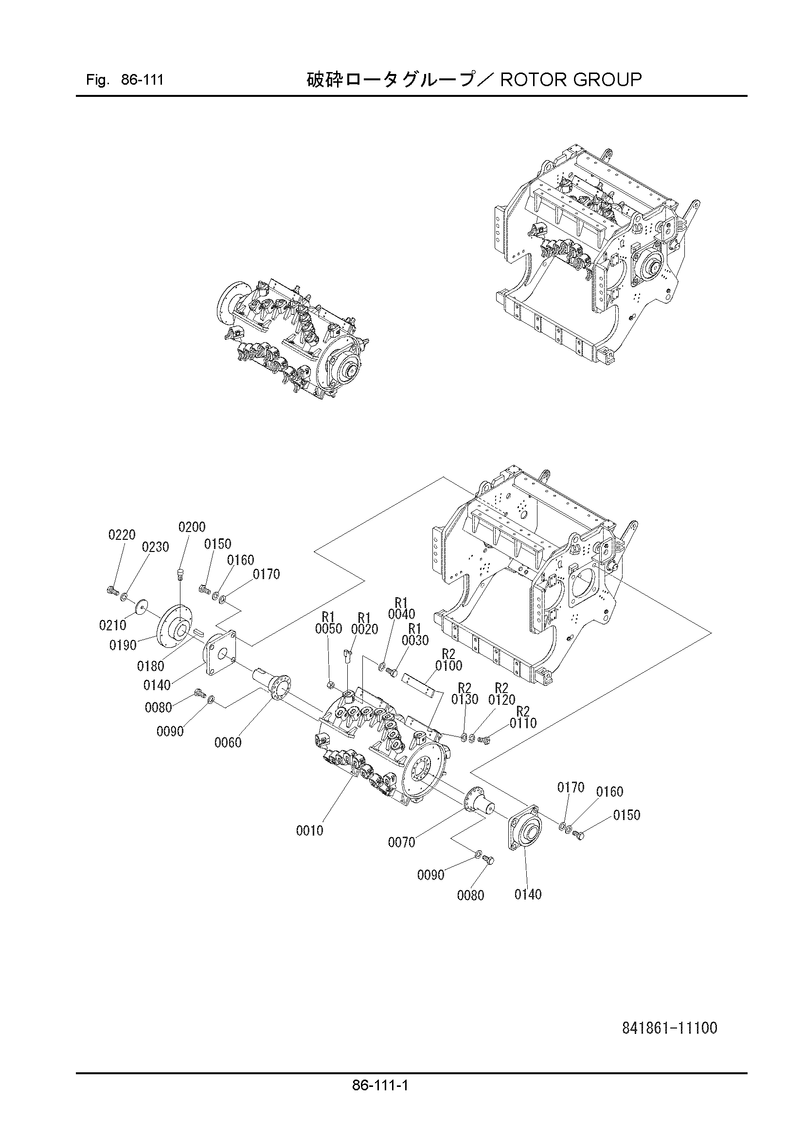 Схема Роторная группа HITACHI ZR125HC