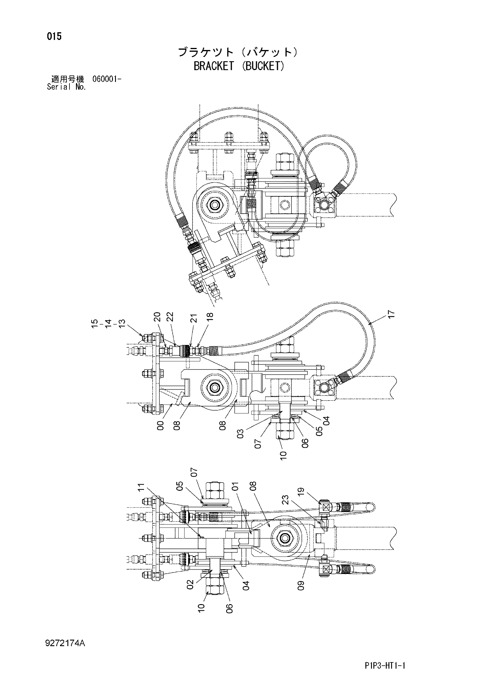 Схема Кронштейн (ковш) HITACHI ZX75US-3