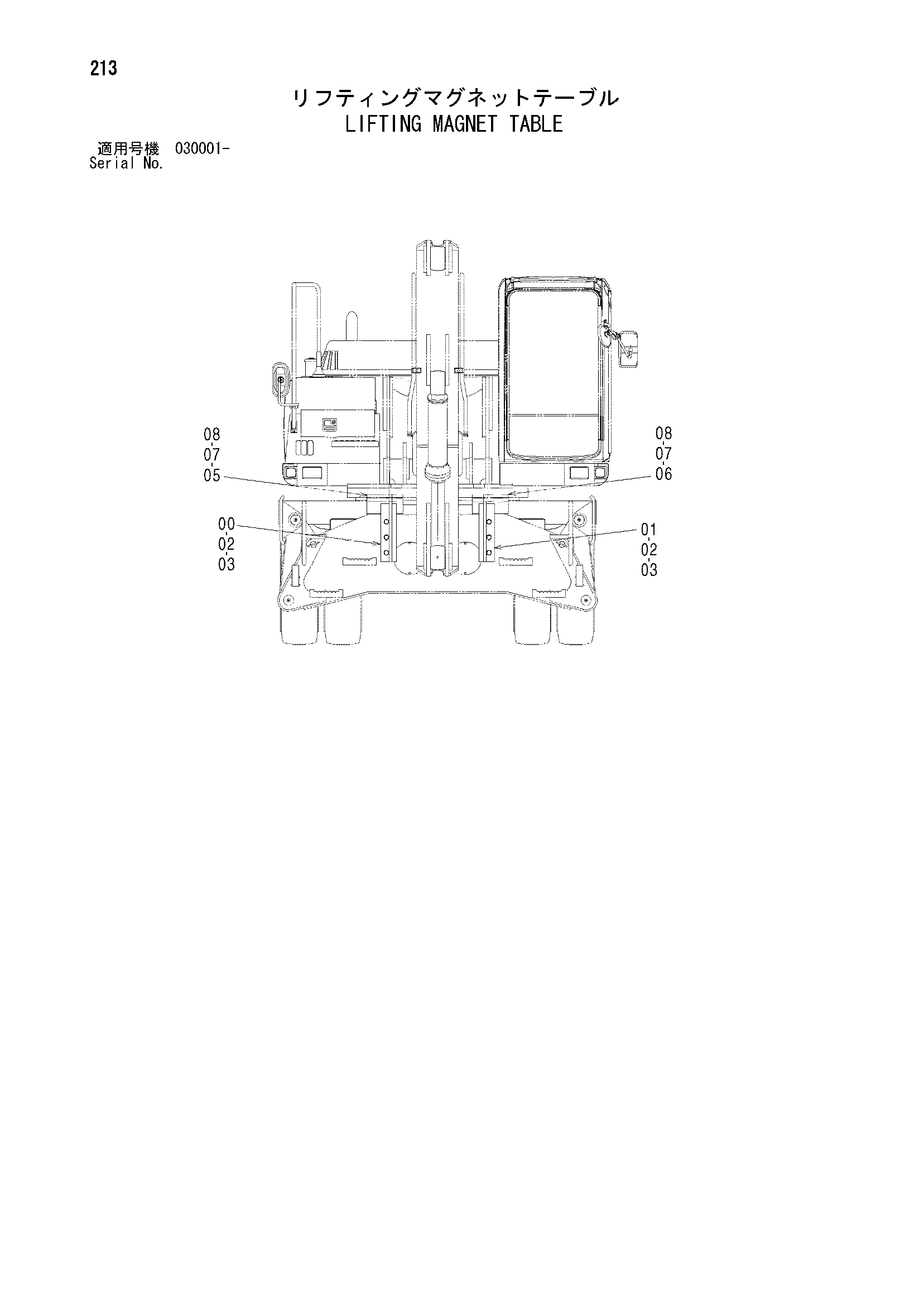 Схема Подъём магнит табле HITACHI ZX350W