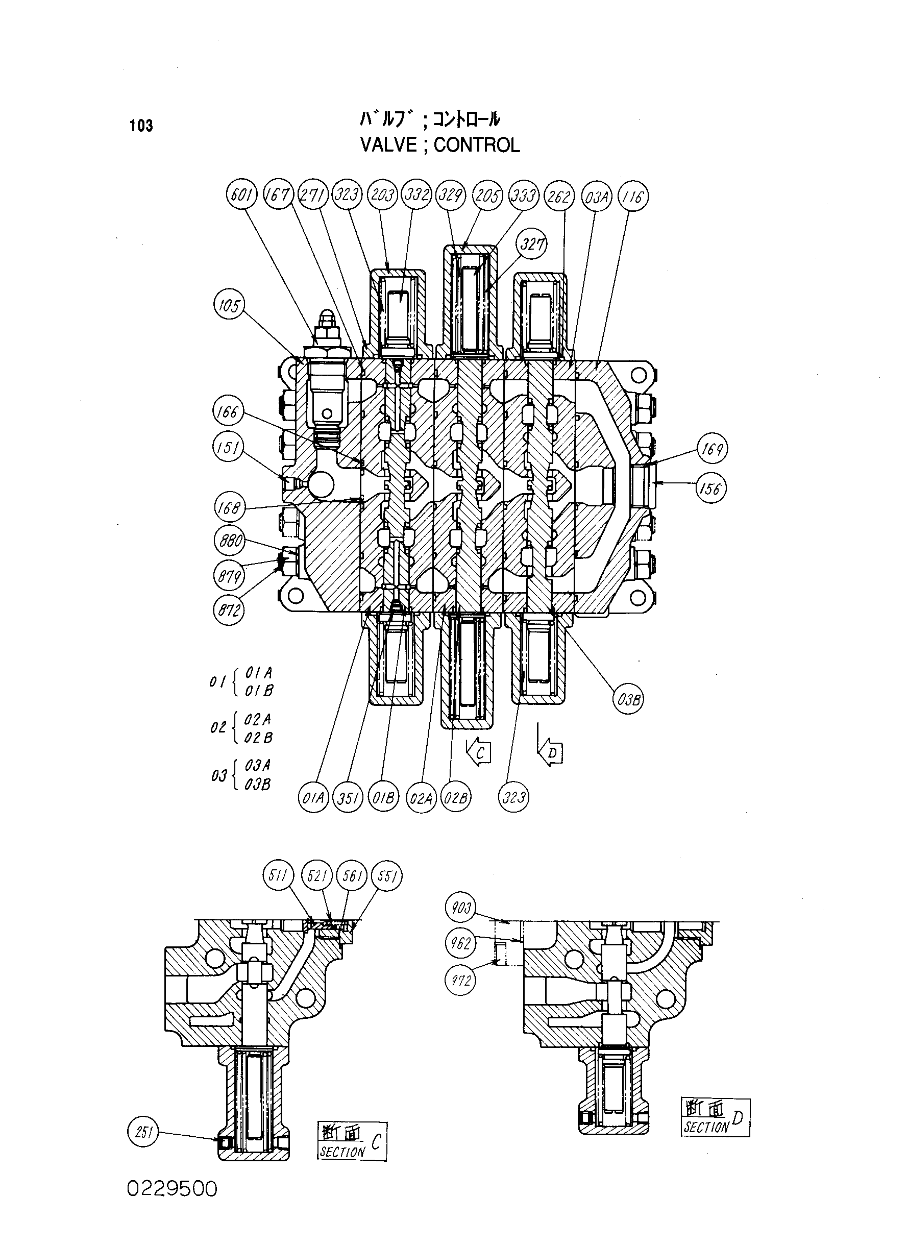 Схема Гидрораспределитель HITACHI KH180-3