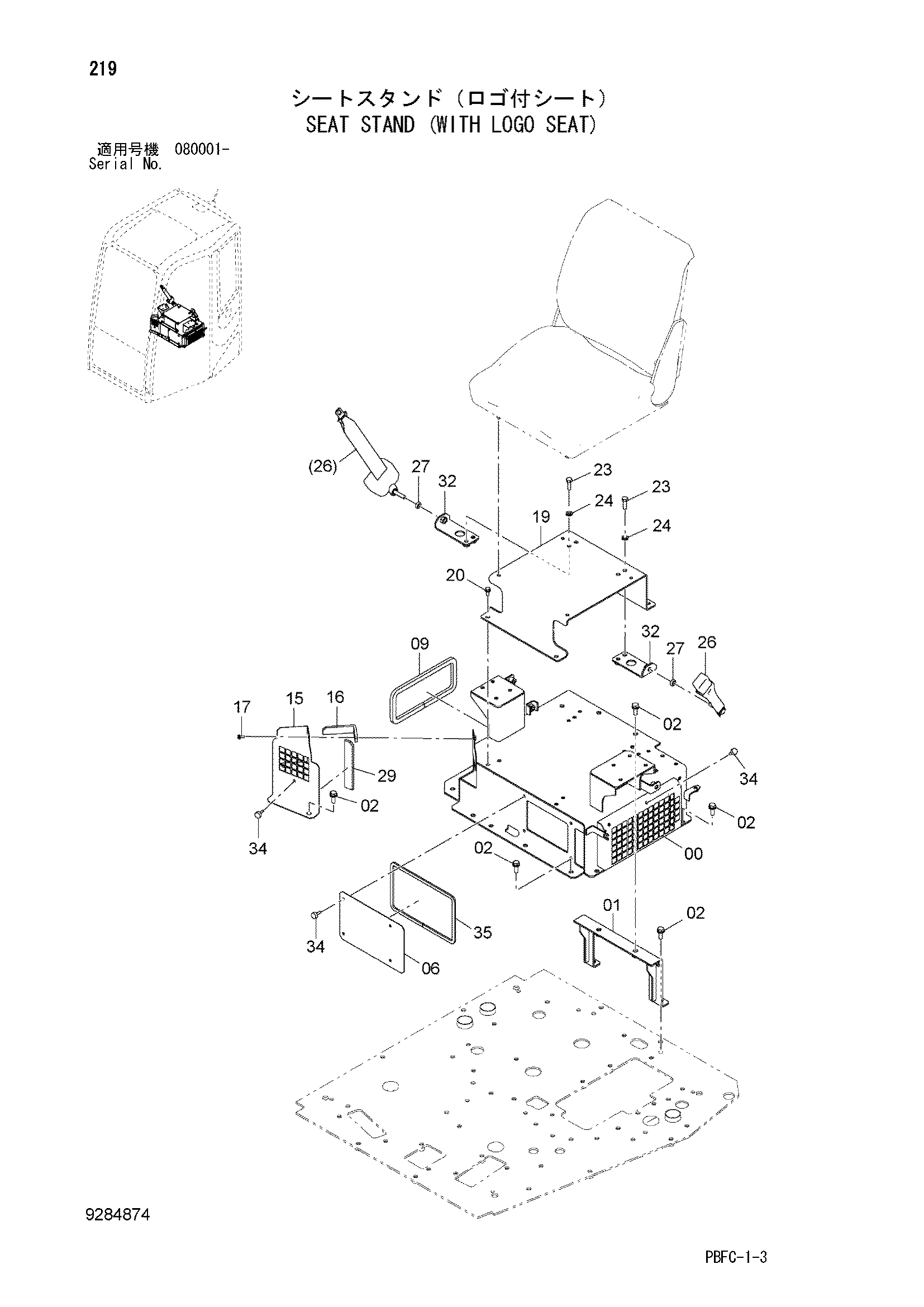 Схема Сиденье стойка (виту лого сиденье) HITACHI ZX85USBN-3-HCME
