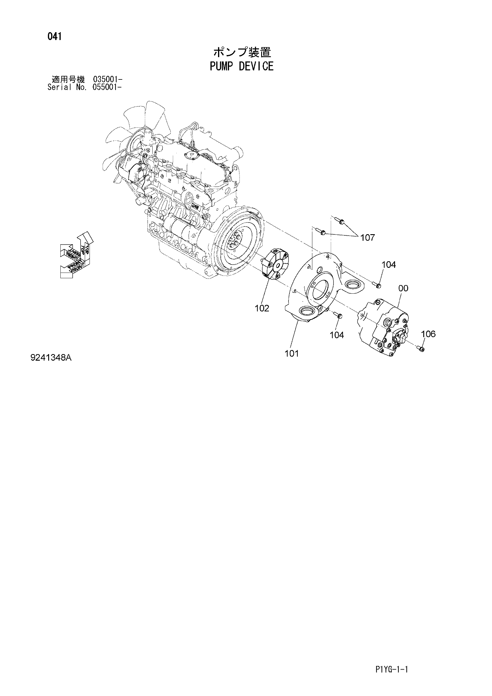 Схема Насосный агрегат HITACHI ZX55UR-3