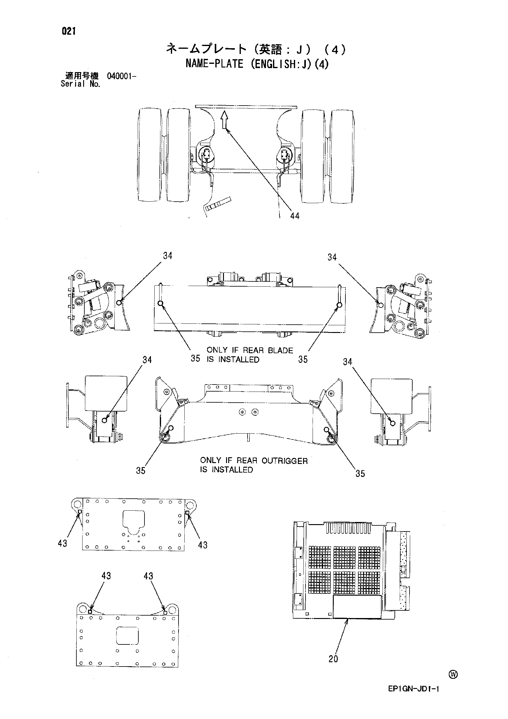 Схема Информационная табличка (английский: J)(4) HITACHI ZX210W-M