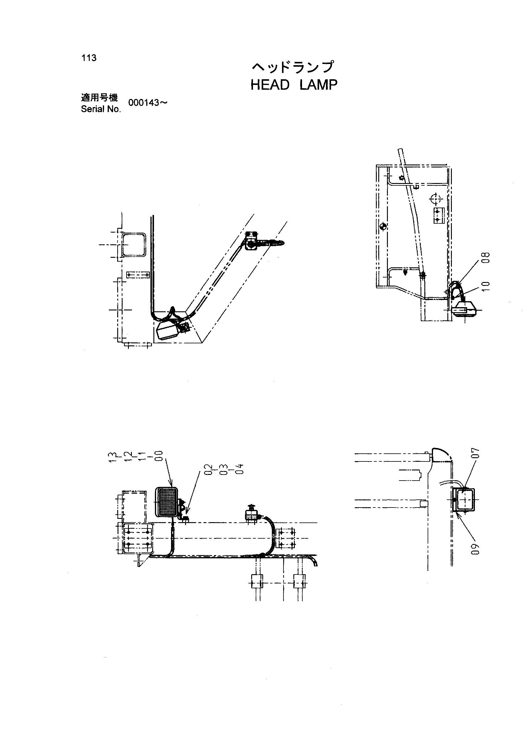Схема Головка фонарь HITACHI SR-P1200