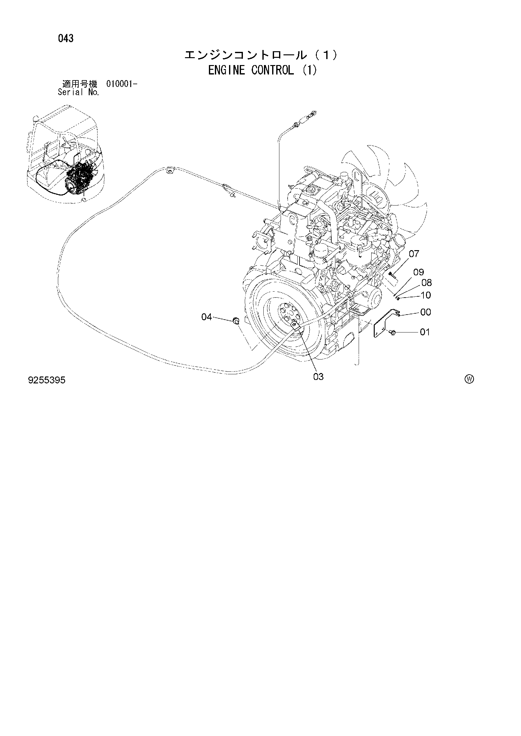 Схема Управление двигателем (1) HITACHI ZX27U-2