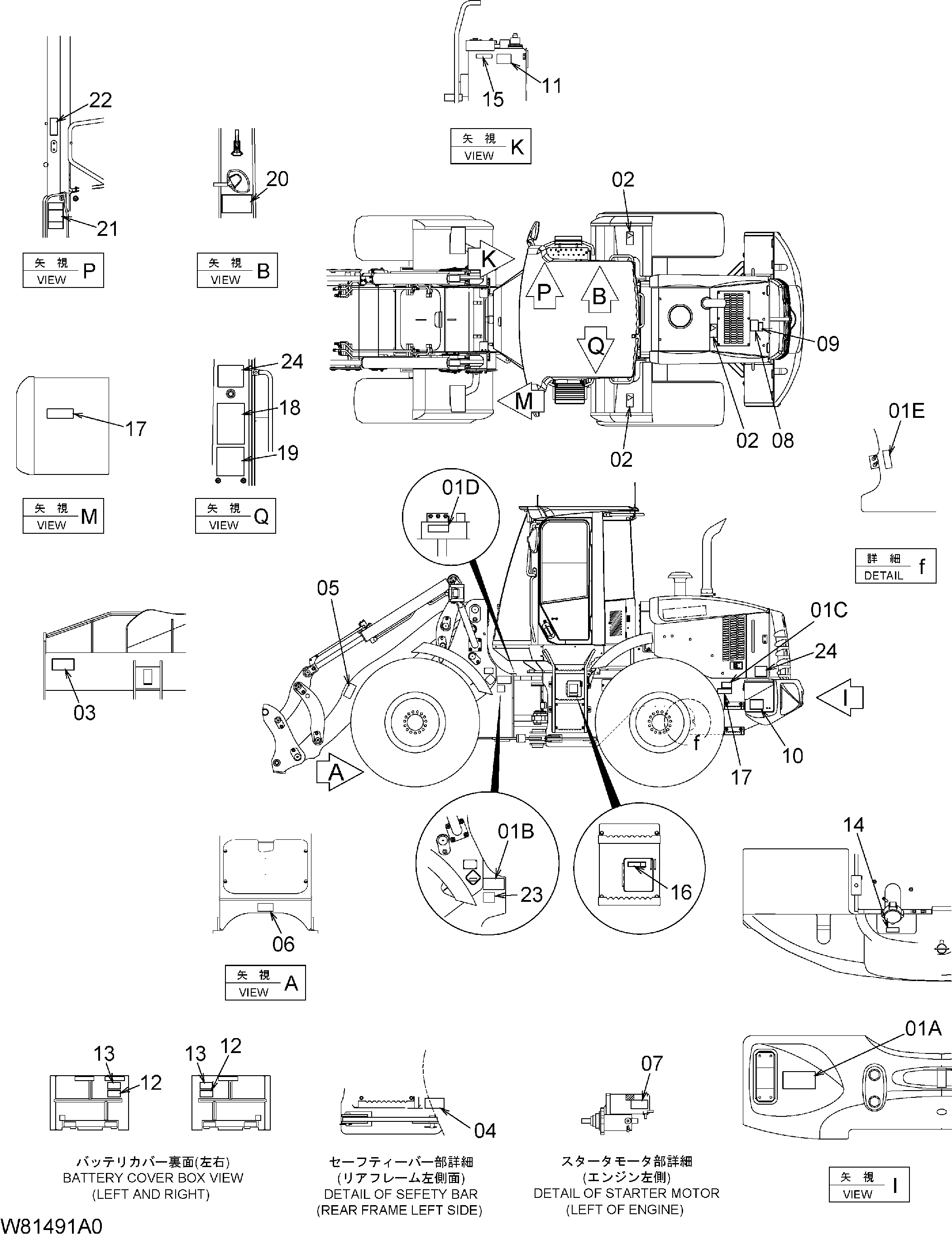 Схема Информационная табличка(2) [HLC] HITACHI ZW140PL