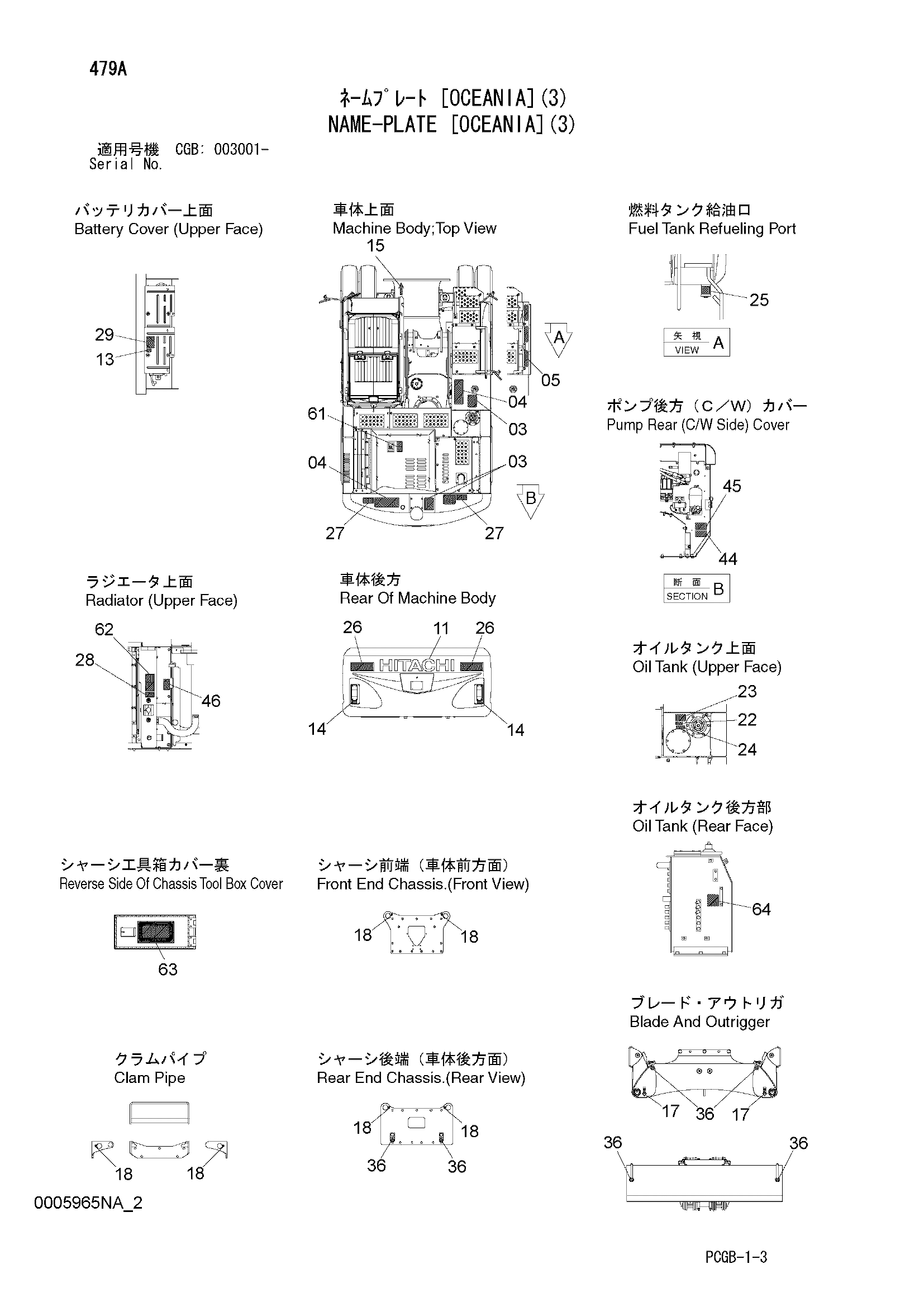Схема Информационная табличка [Океания](3) HITACHI ZX170W-3