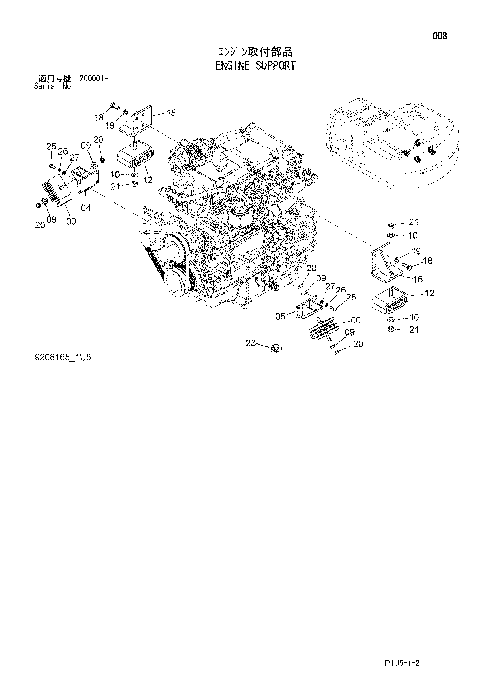 Схема Опора двигателя HITACHI ZX225USR-3F