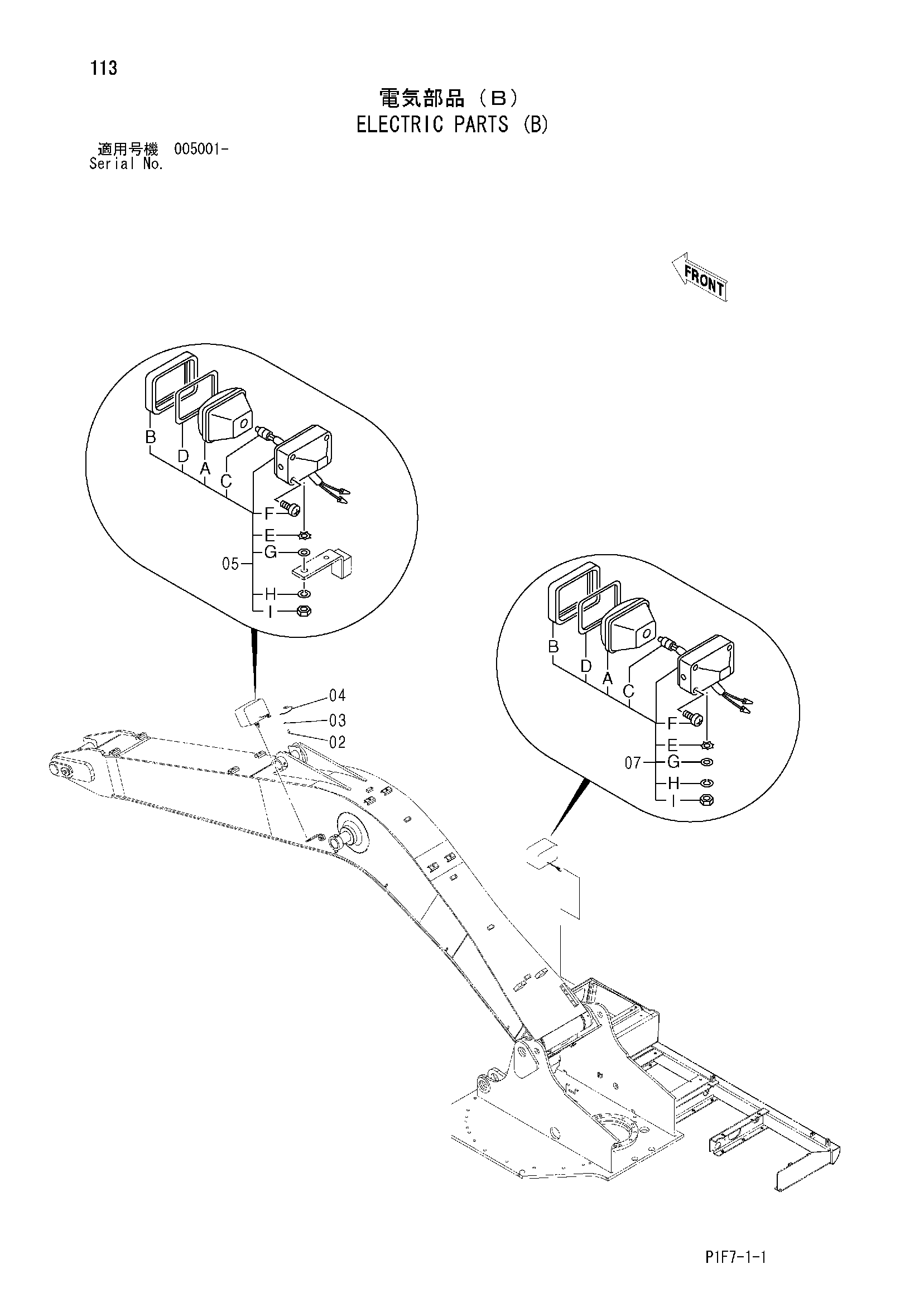 Схема Электрооборудование (B) HITACHI ZX185USR