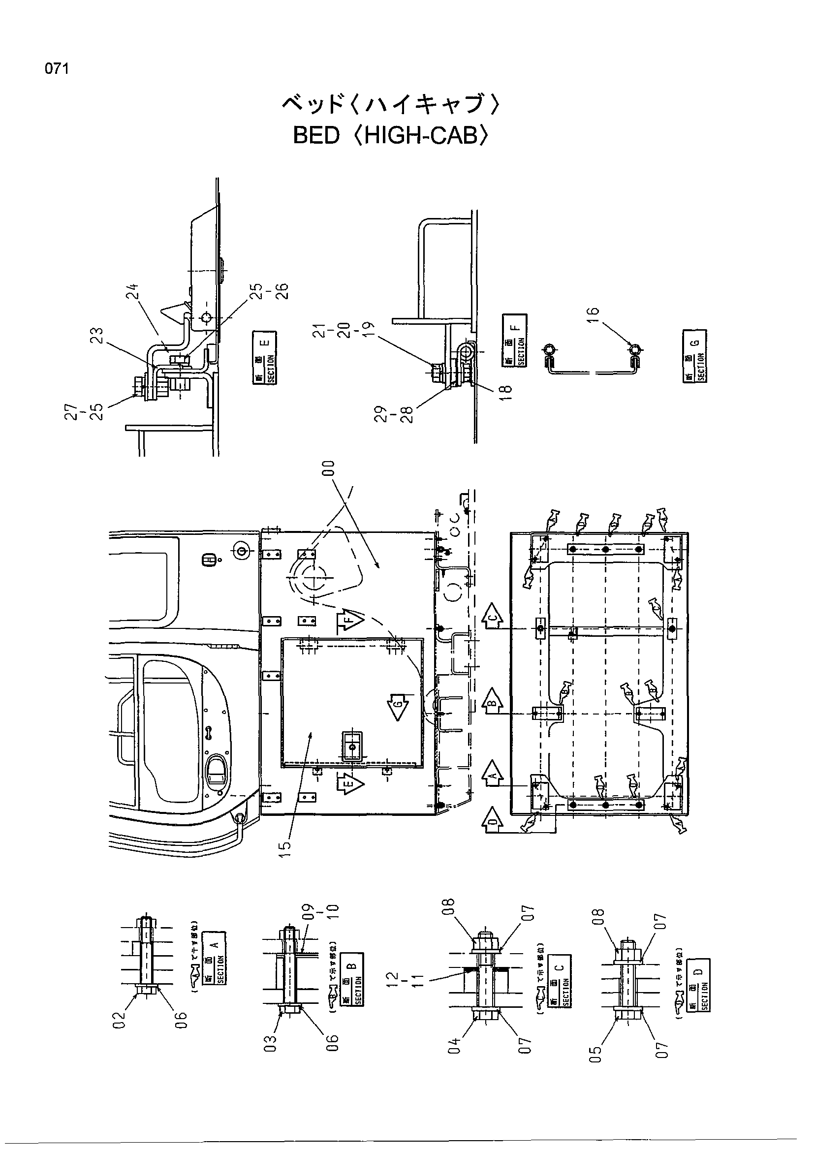 Схема Платформа <высокая кабина> HITACHI EX450H-5