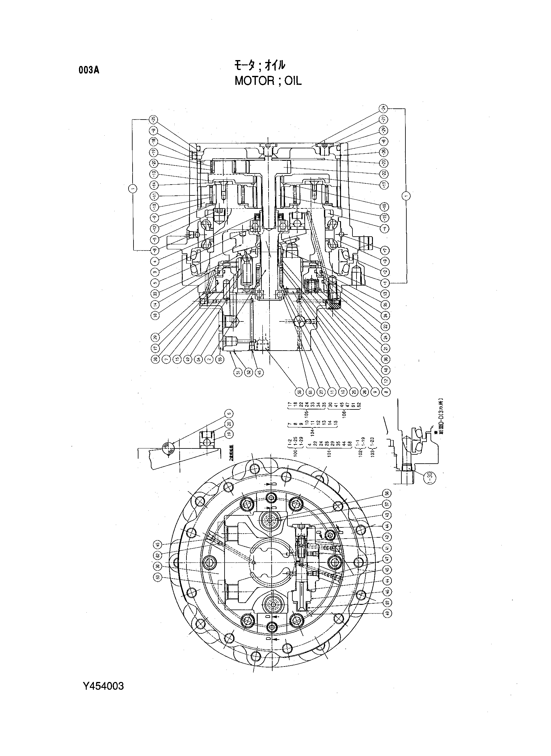 Схема Гидромотор HITACHI CG15D