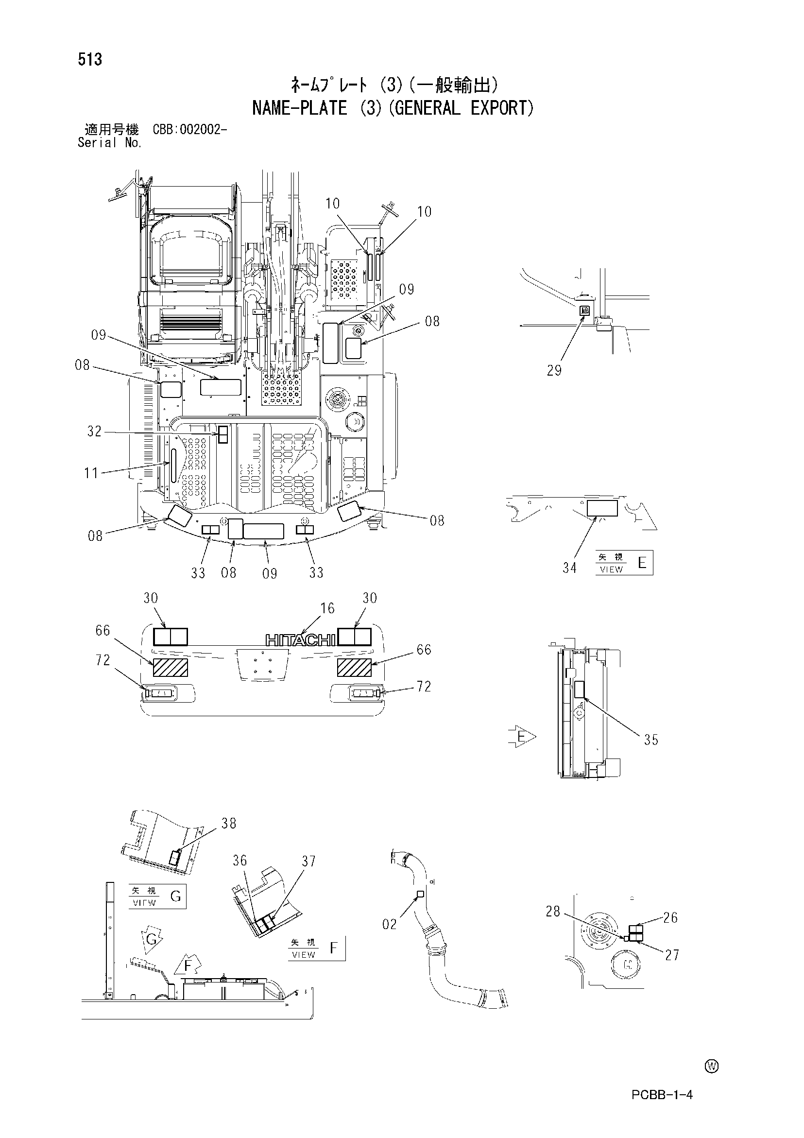 Схема Информационная табличка (3)(общий экспортный) HITACHI ZX160W